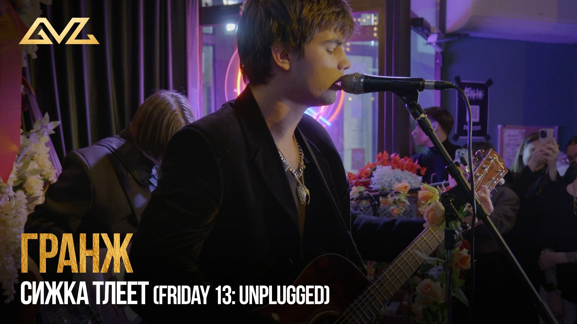 Музыка. Фото, видео и монтаж Екатеринбург Ольга Петрунина