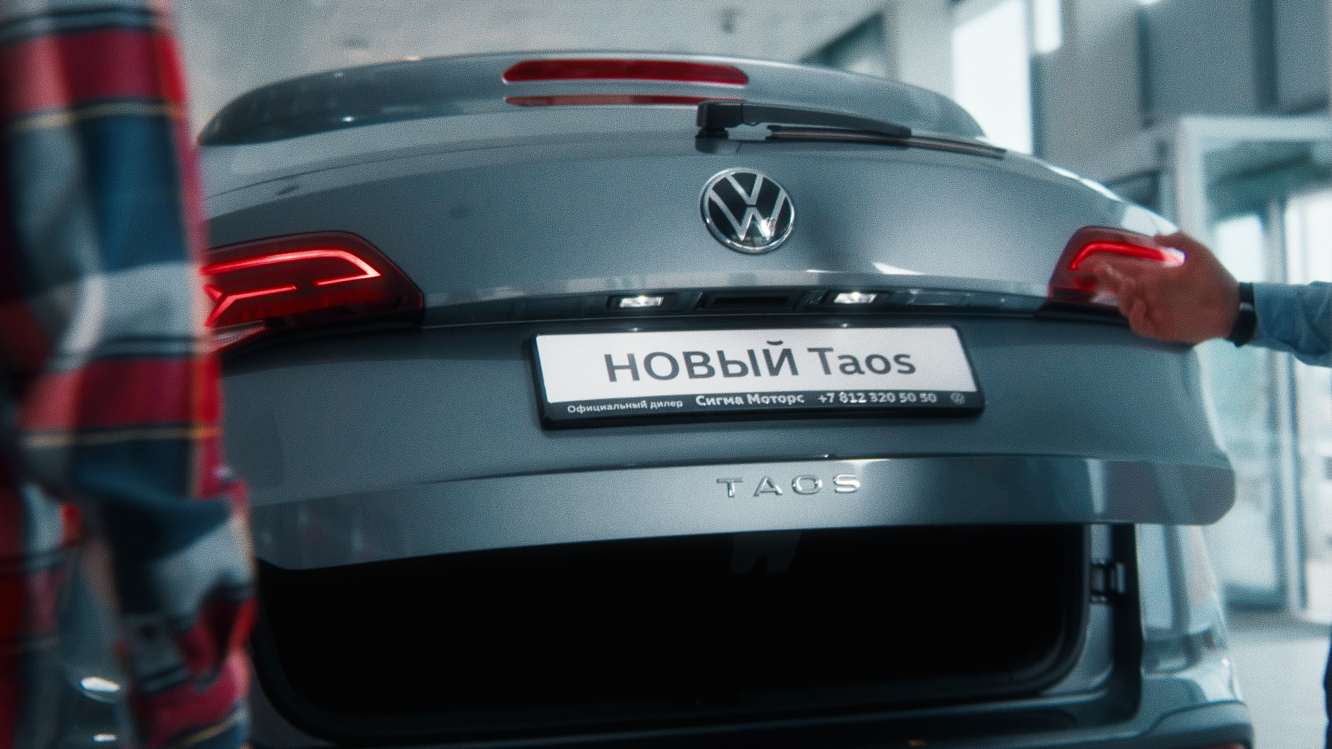 Sigma Motors — Volkswagen Taos. Цветокоррекция & Color Grading