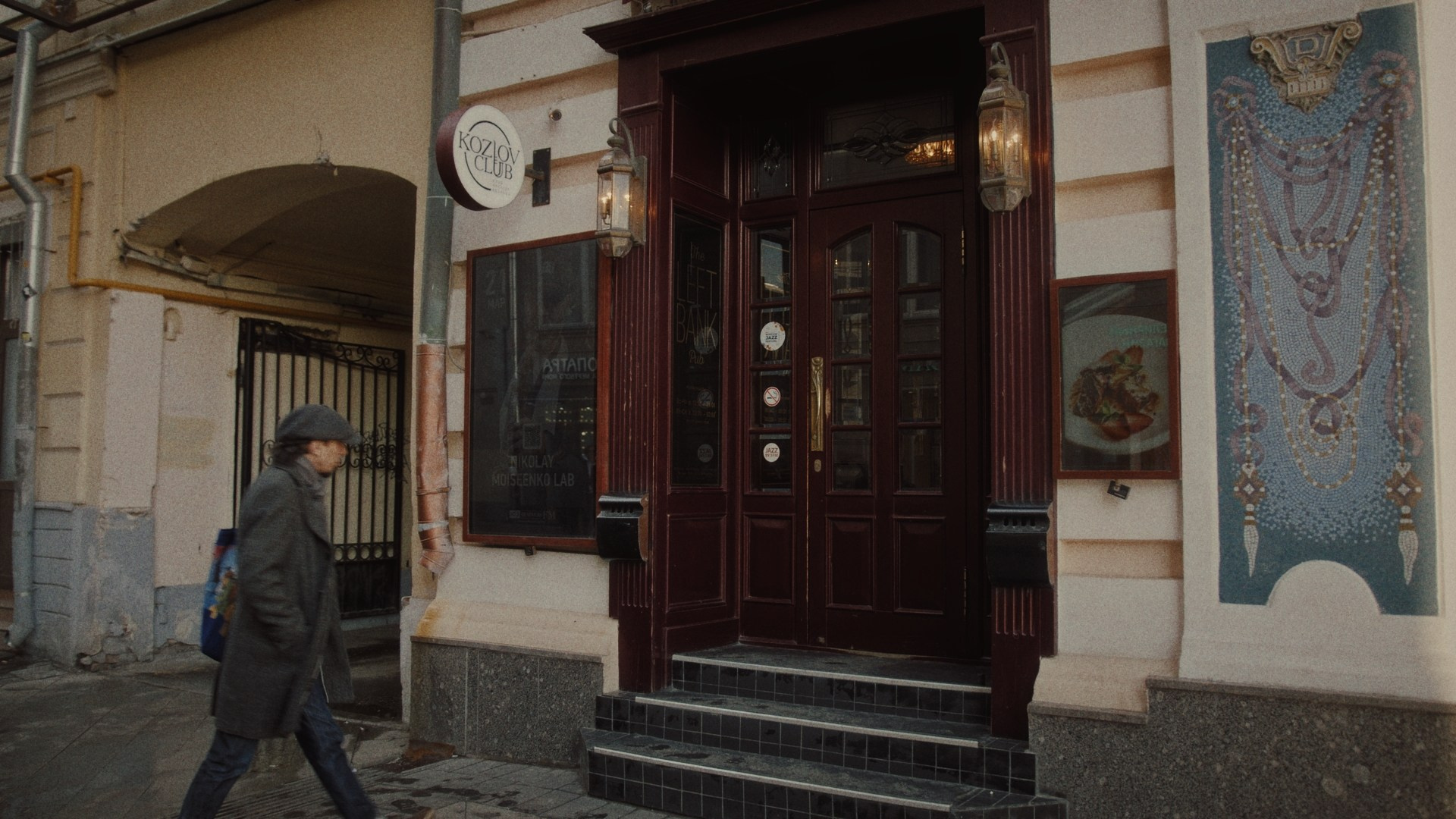 Made in Russia — Выход из квадрата. Цветокоррекция & Color Grading
