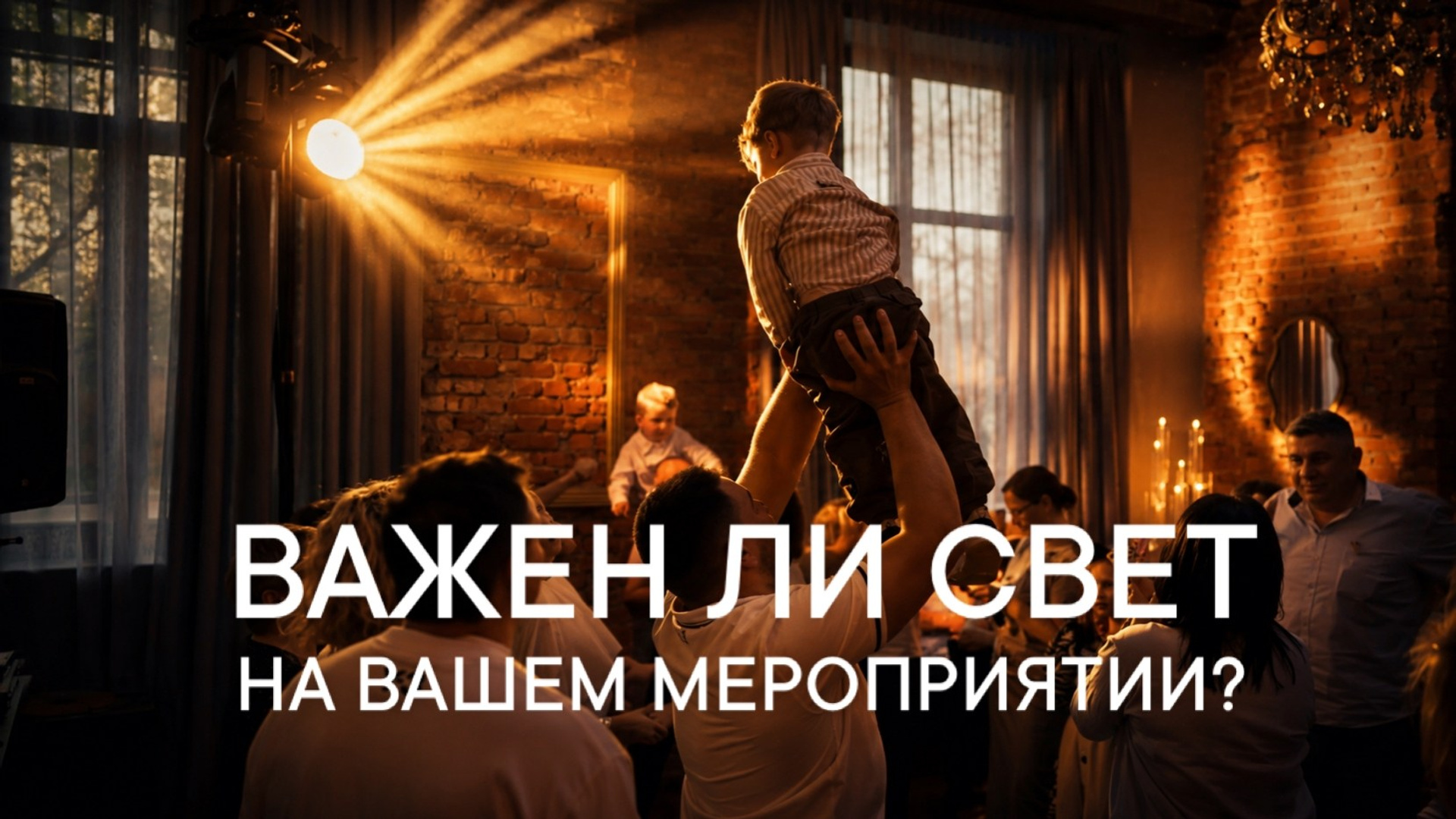 Свадьбы. ViDiamo — видеограф в Москве и МО