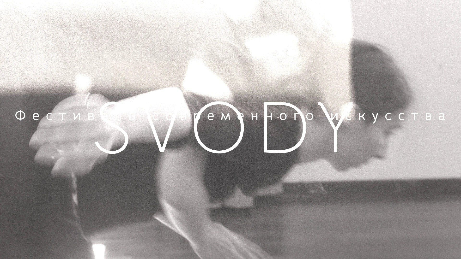 Видео. Видеограф в Санкт-Петербурге Анастасия Коок