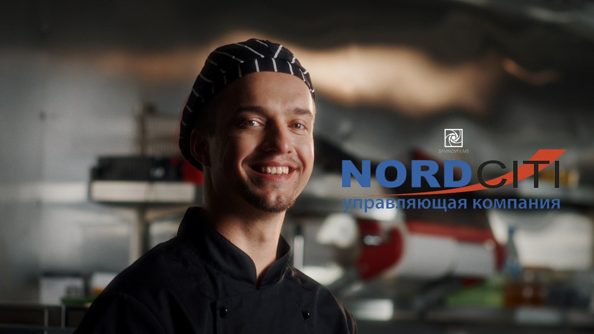 Реклама и продакшн. Savinovfilms — Видеосъемка и цветокоррекция