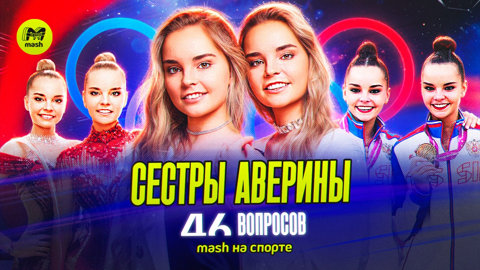 Репортажи. Даниил Шевалье — профессиональная фото и видеосъёмка в Москве | Продюсер креативных проектов