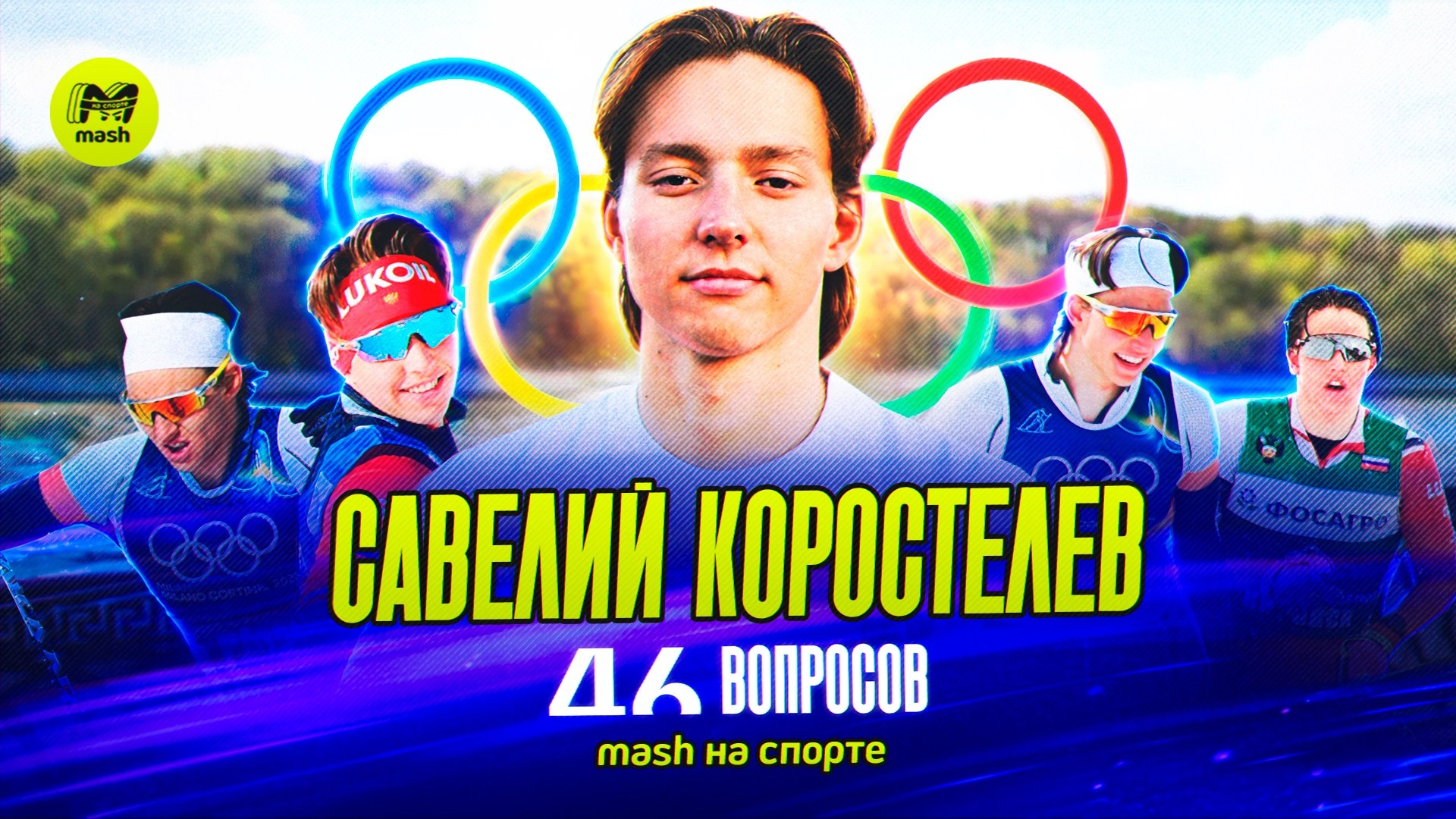 Репортажи. Даниил Шевалье — профессиональная фото и видеосъёмка в Москве | Продюсер креативных проектов