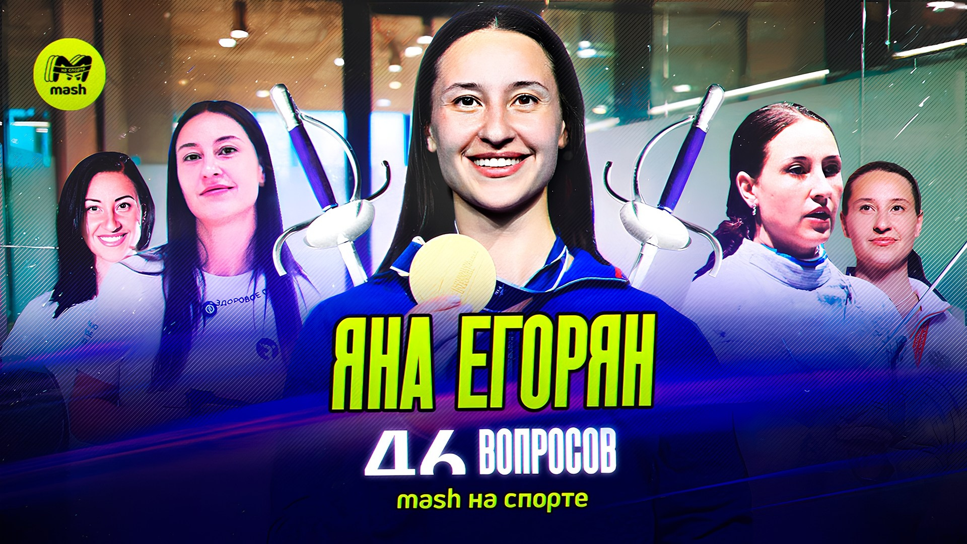 Репортажи. Даниил Шевалье — профессиональная фото и видеосъёмка в Москве | Продюсер креативных проектов