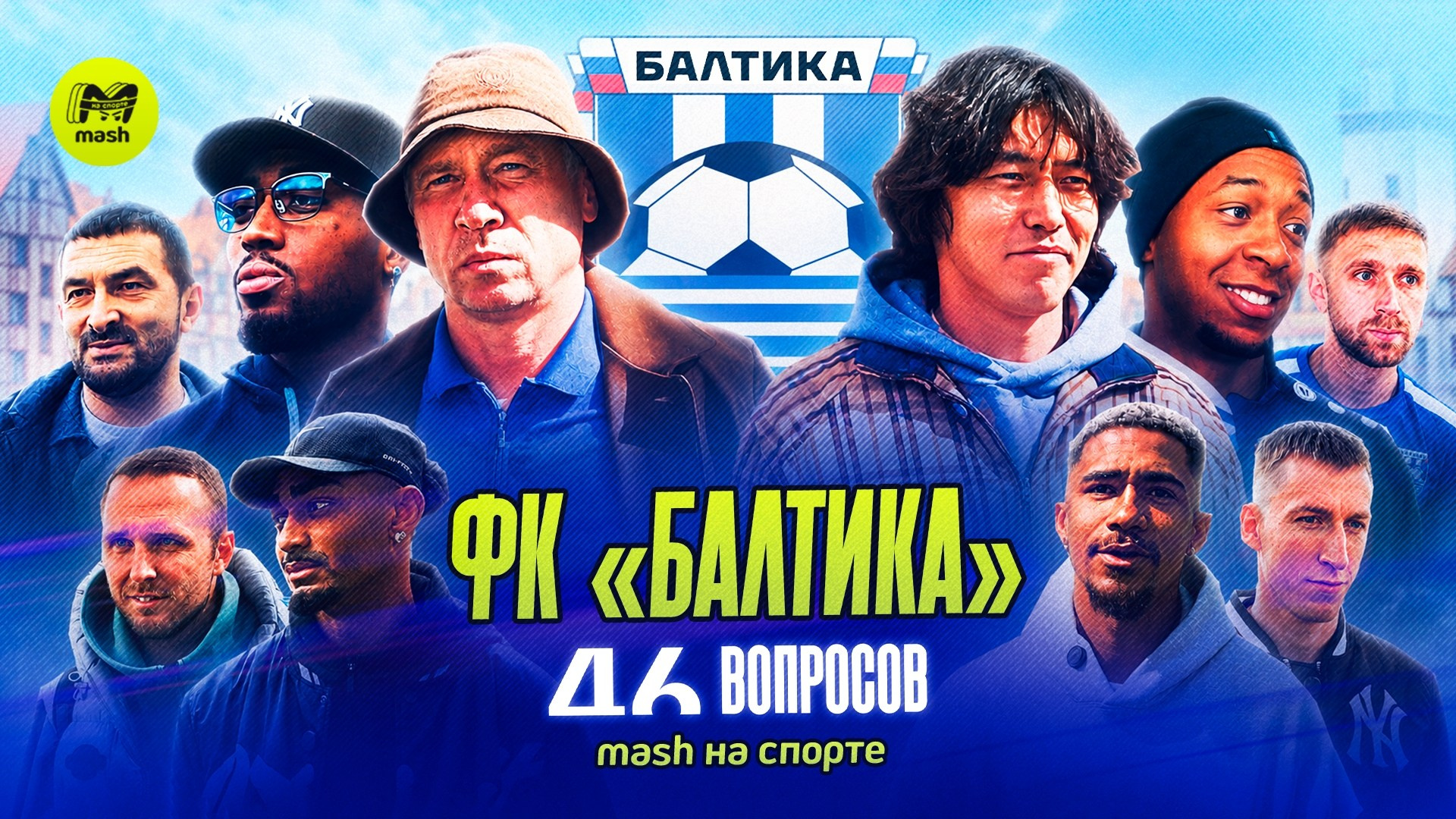 Репортажи. Даниил Шевалье — профессиональная фото и видеосъёмка в Москве | Продюсер креативных проектов