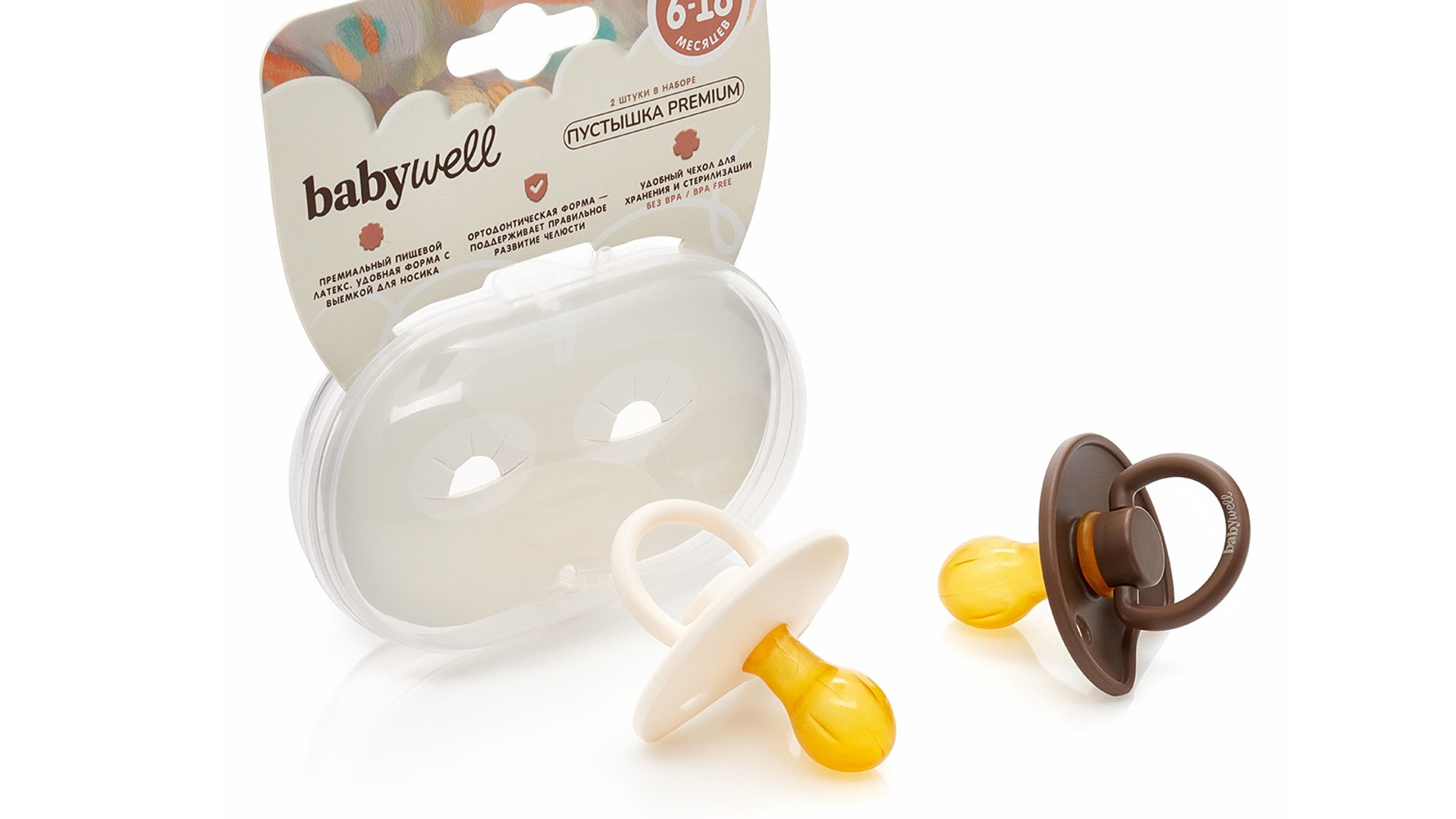 Товары для детей