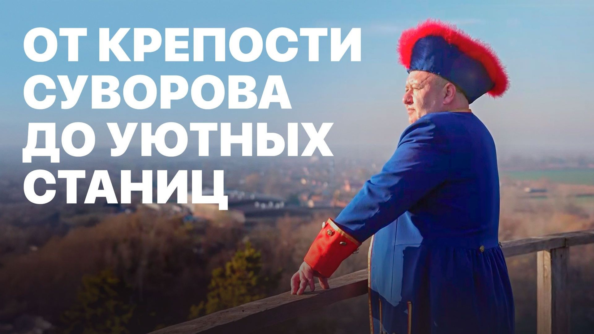 ВИДЕО. Дудченко Сергей фотограф и видеограф Краснодар