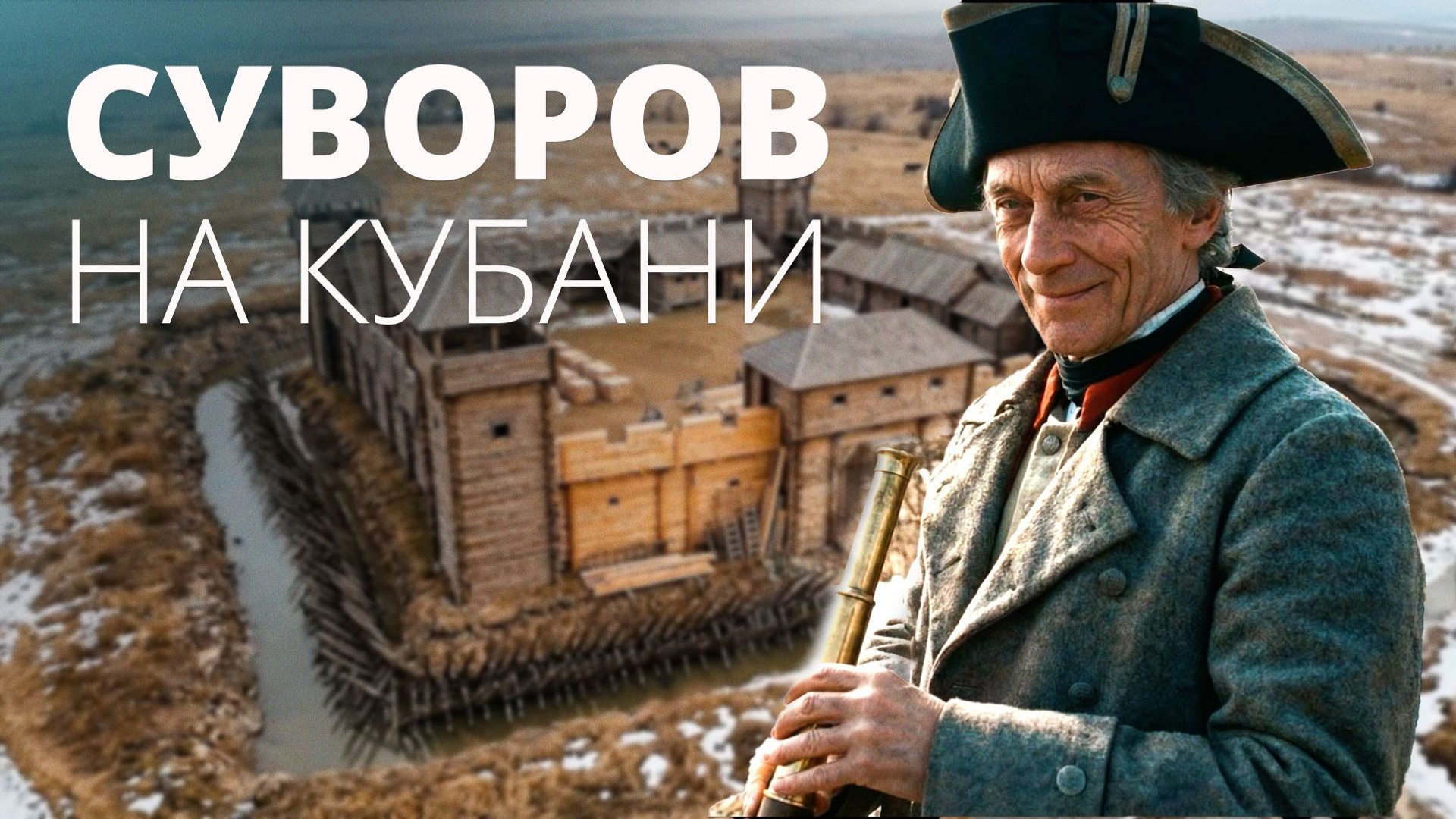 КИНОФИЛЬМЫ. Фотограф и видеограф в Краснодаре Дудченко Сергей