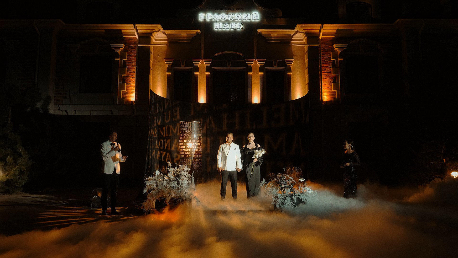 Свадебное видео MEDVEDEV FILMS Видеограф Ростов-на-Дону Краснодар