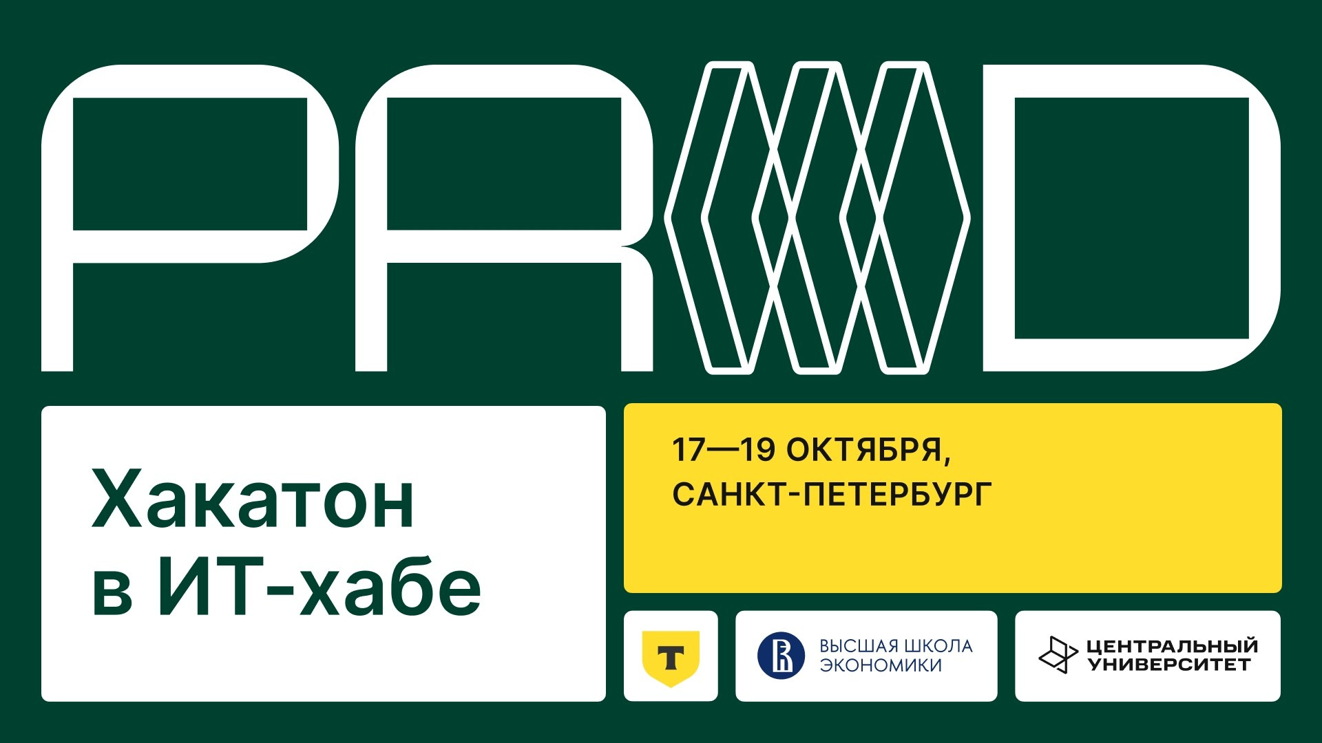 Коммерческие. PORTFOLIO TEMAKARA