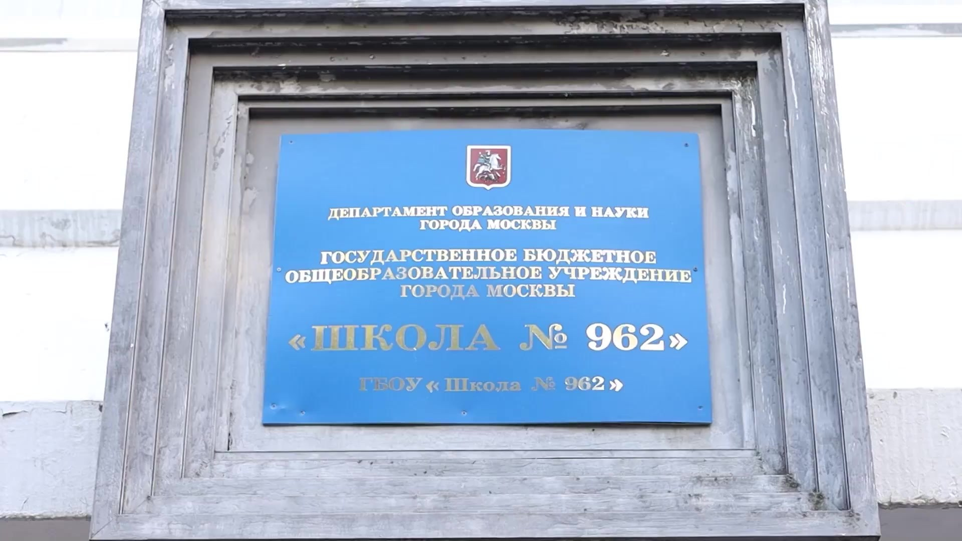 Вручение аттестатов — ВИДЕО. Портфолио — Свадьбы