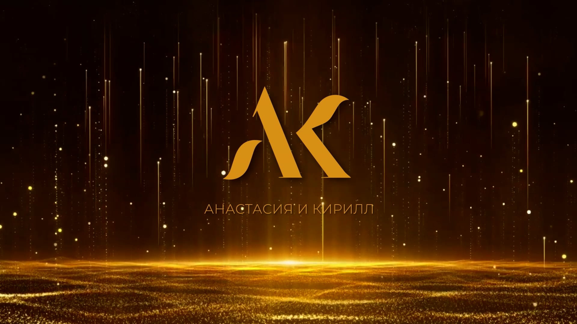 Заставки на экран