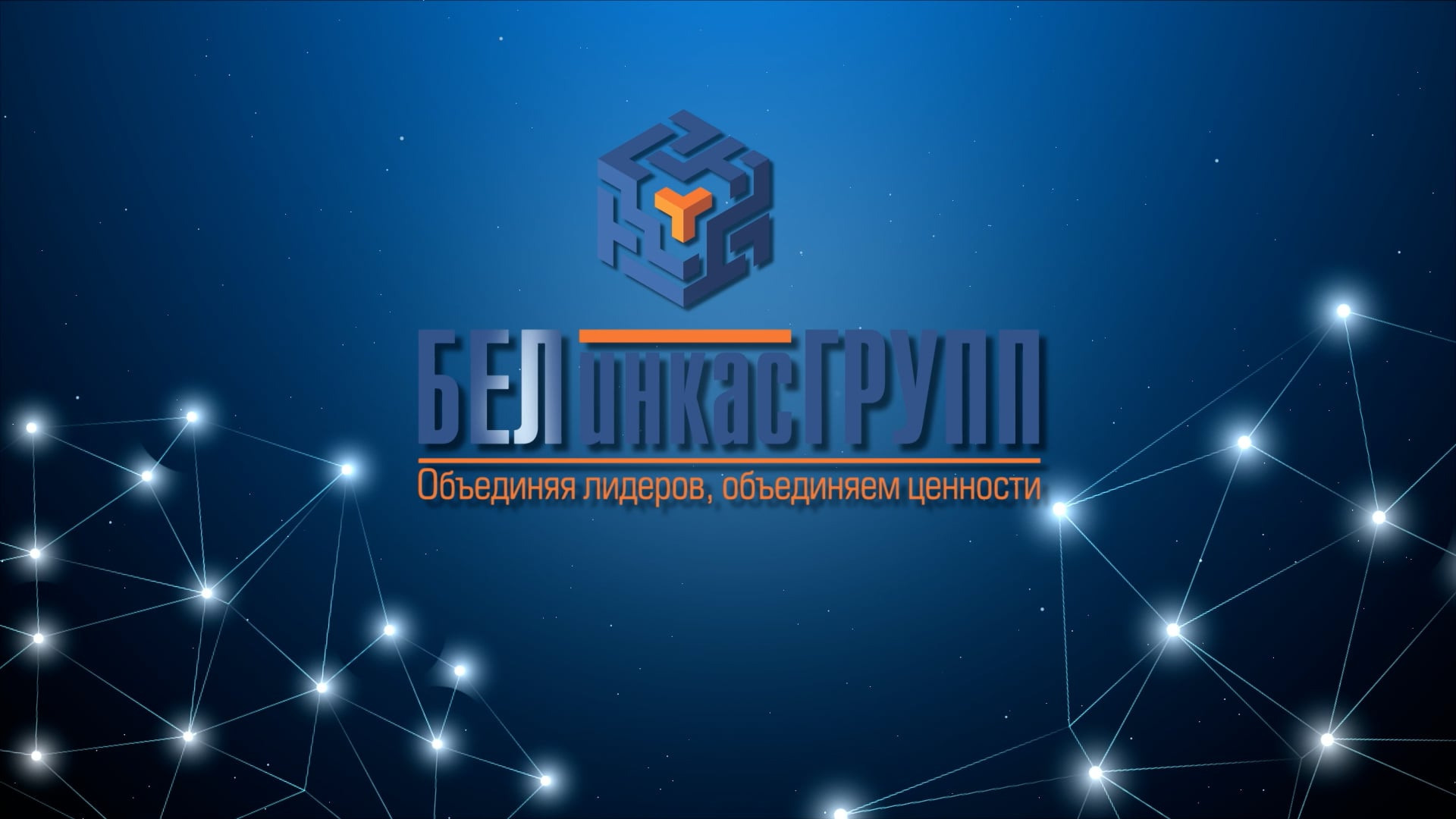 Заставки на экран