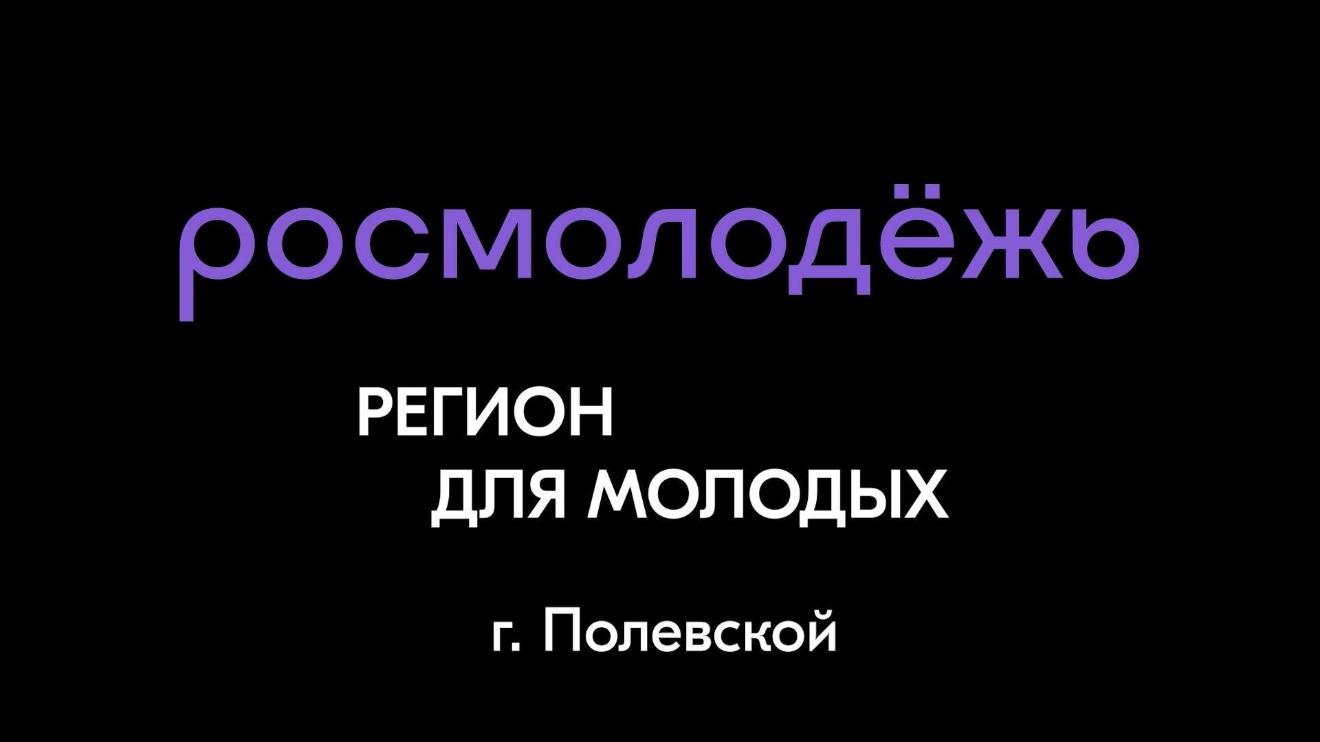 Репортажная съемка. Свадебный видеограф в Екатеринбурге Матвей Кубланов