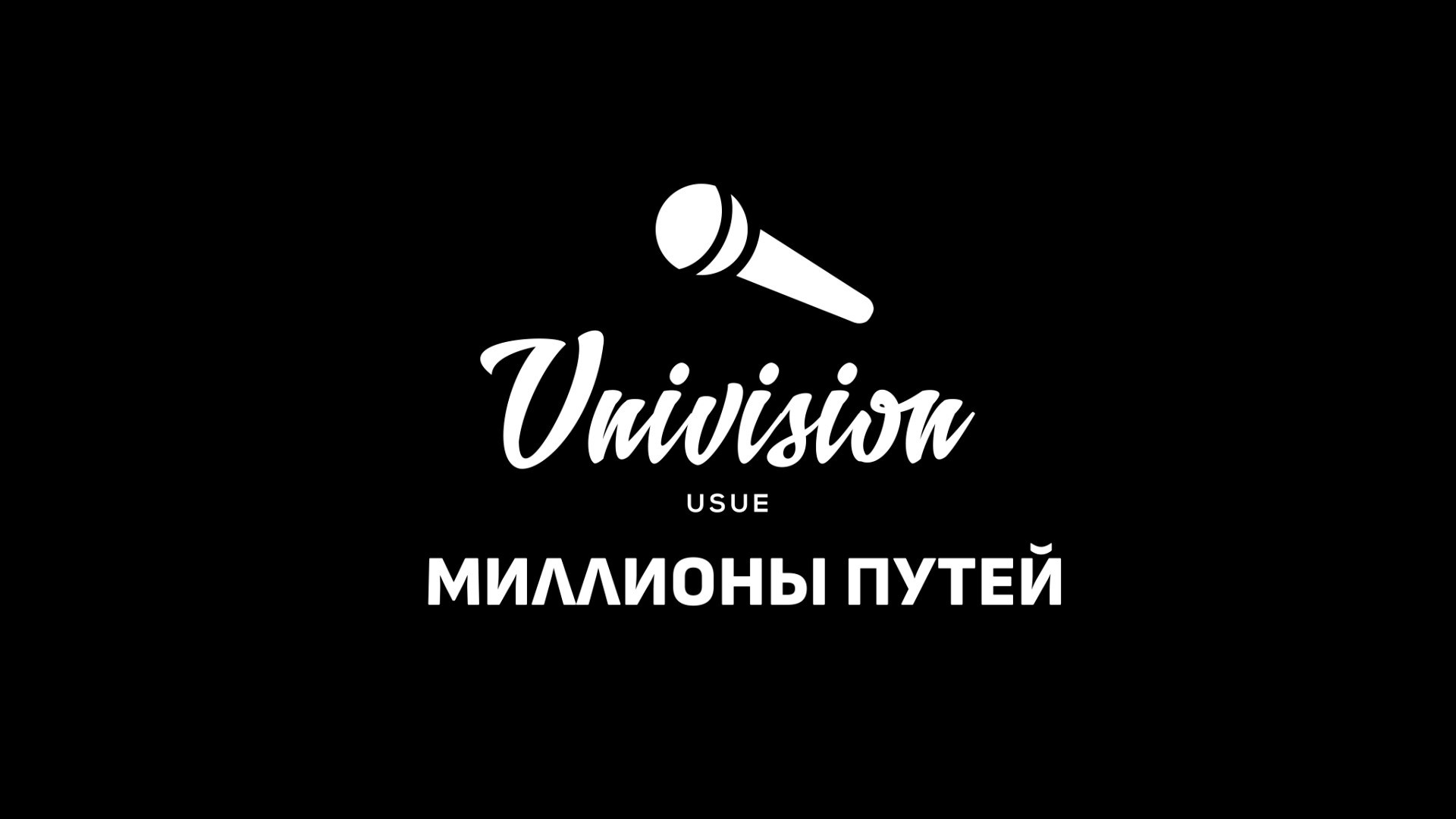 Репортажная съемка. Свадебный видеограф в Екатеринбурге Матвей Кубланов