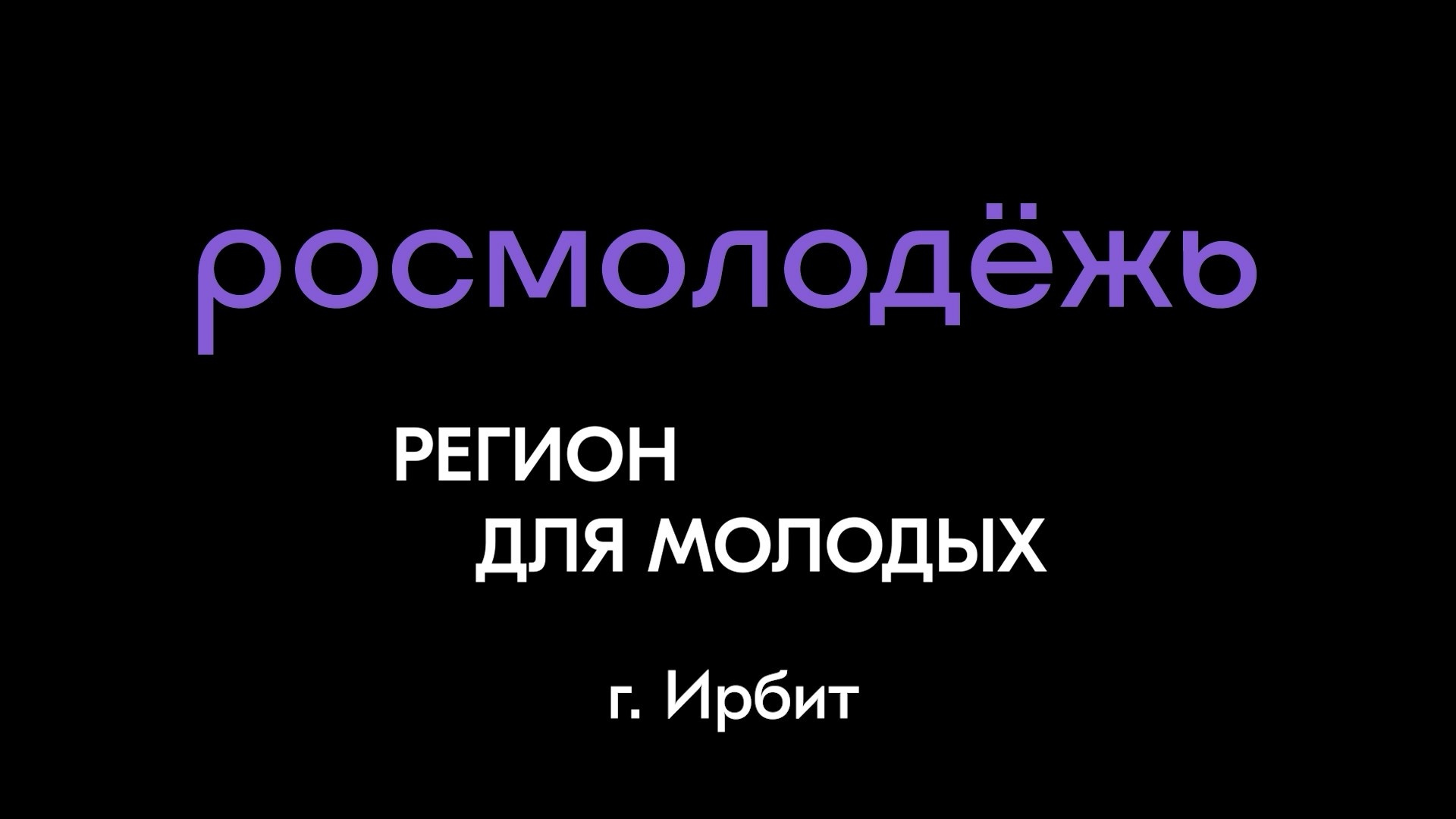 Репортажная съемка. Свадебный видеограф в Екатеринбурге Матвей Кубланов