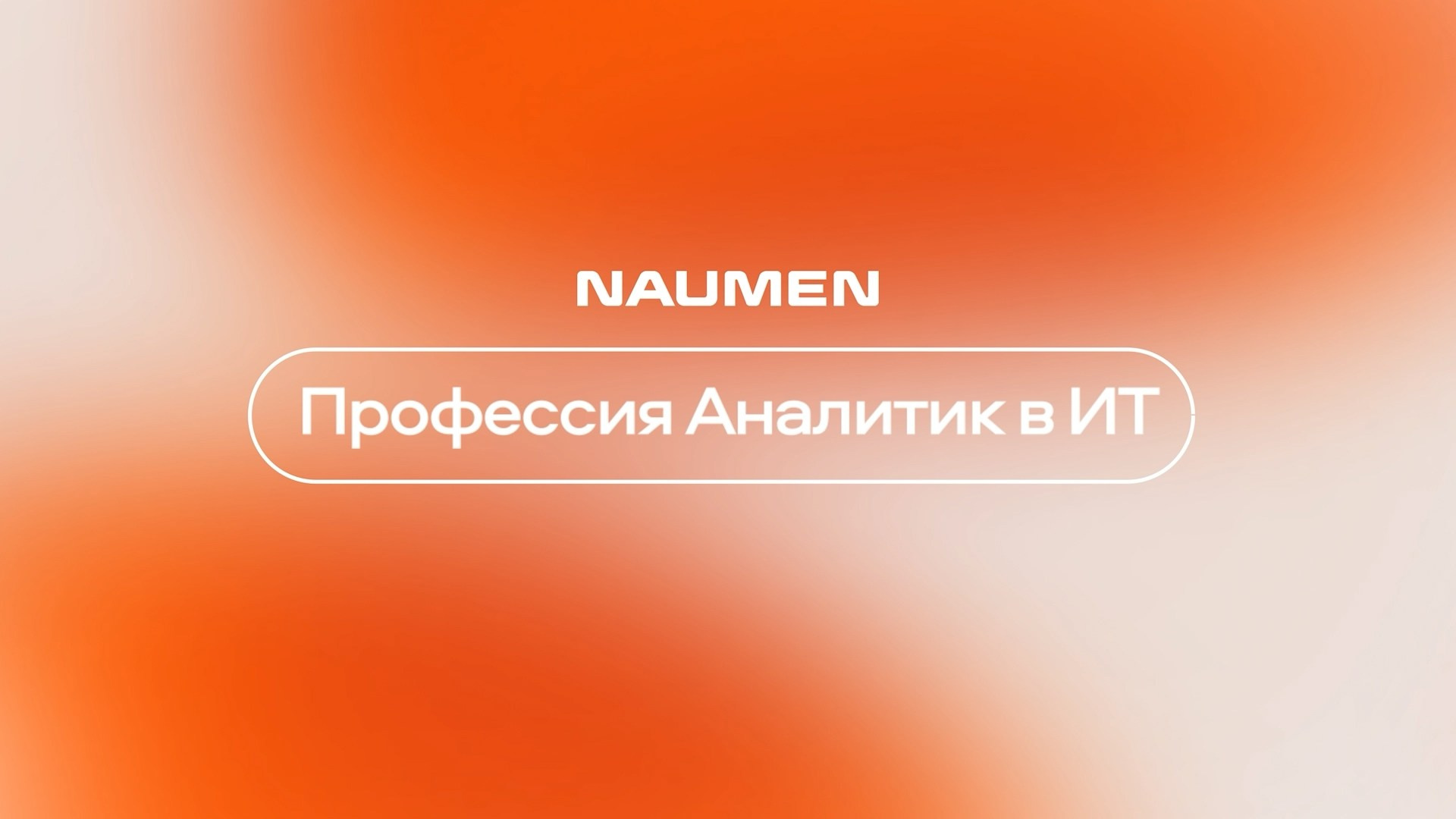 Монтаж Видео. Свадебный видеограф в Екатеринбурге Матвей Кубланов