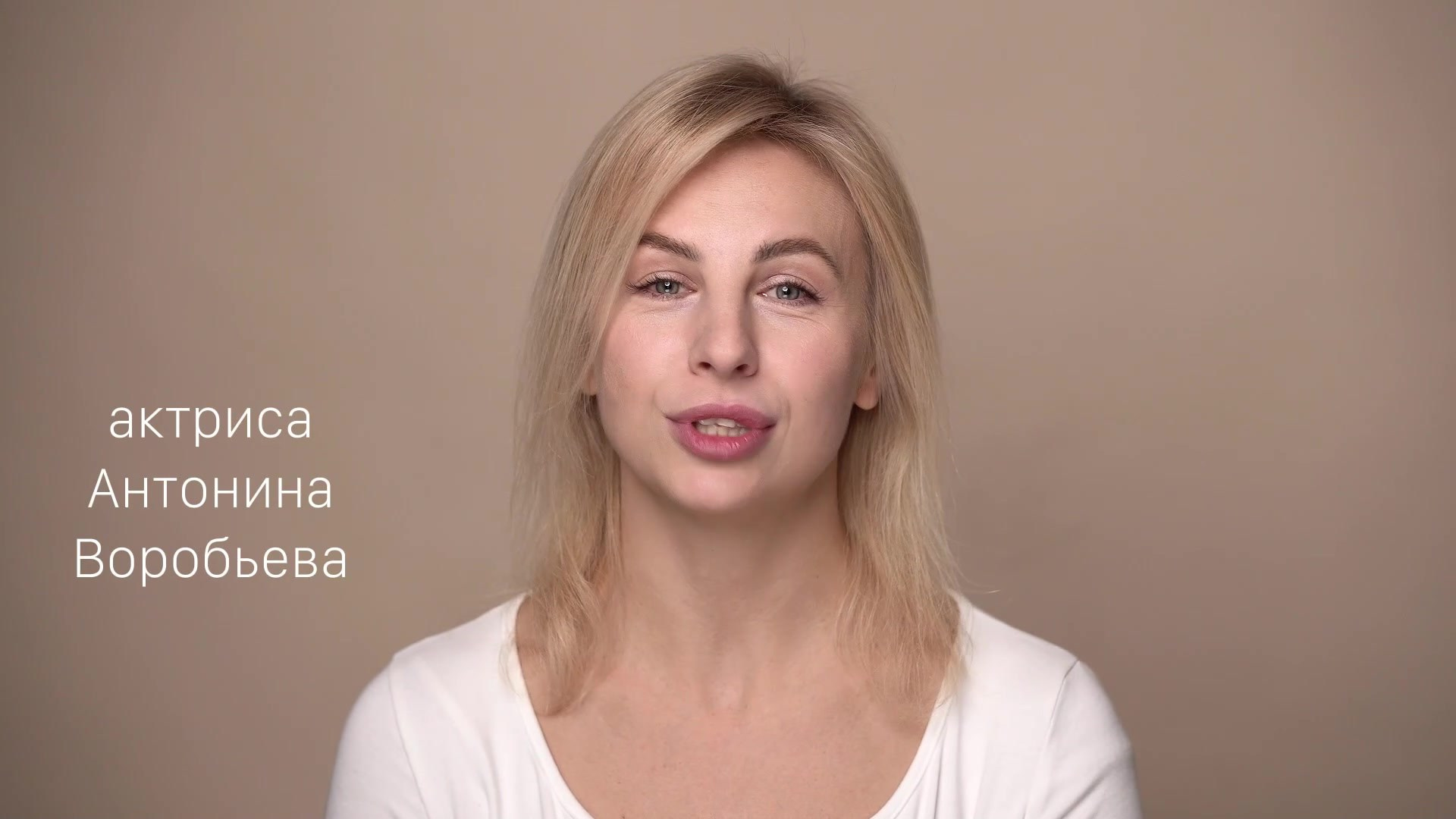 Актриса Антонина Воробьёва. Съёмка актёрского портфолио в Москве, фотограф Игорь Фомин