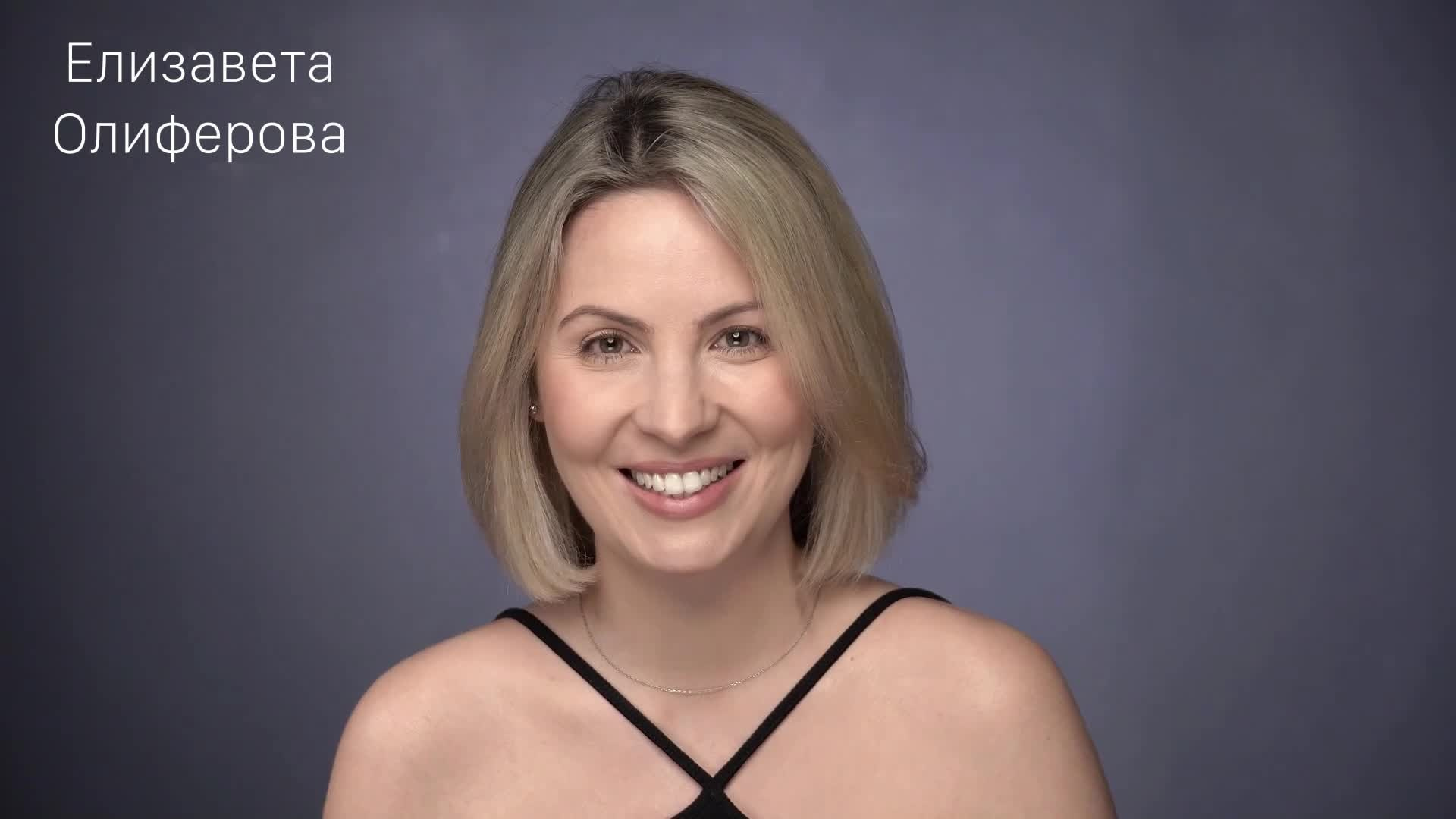 Актриса Елизавета Олиферова. Портретная съемка в Москве, студийный фотограф Игорь Фомин