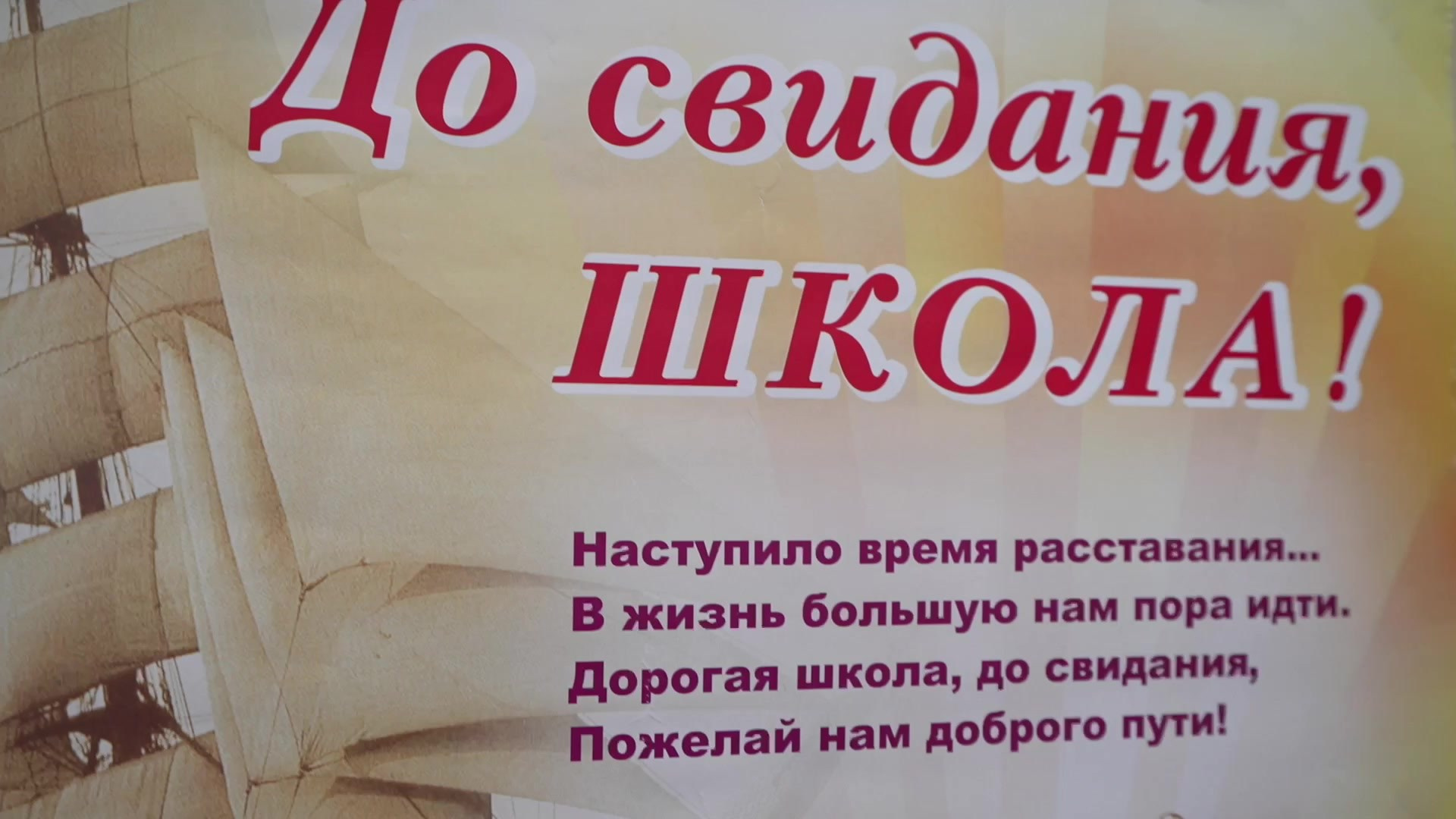 Выпускные, утренники, школьные проэкты. PROmedia