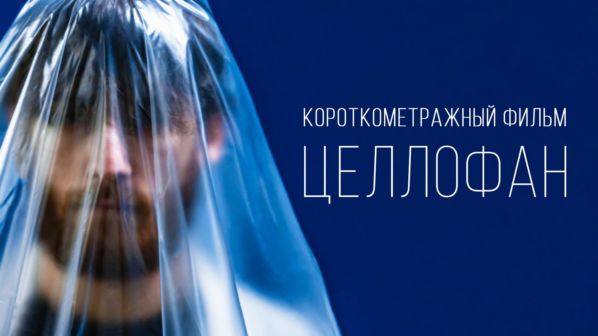 ⠀. Владислав Кожух | Фотограф | Видеограф | Режиссёр