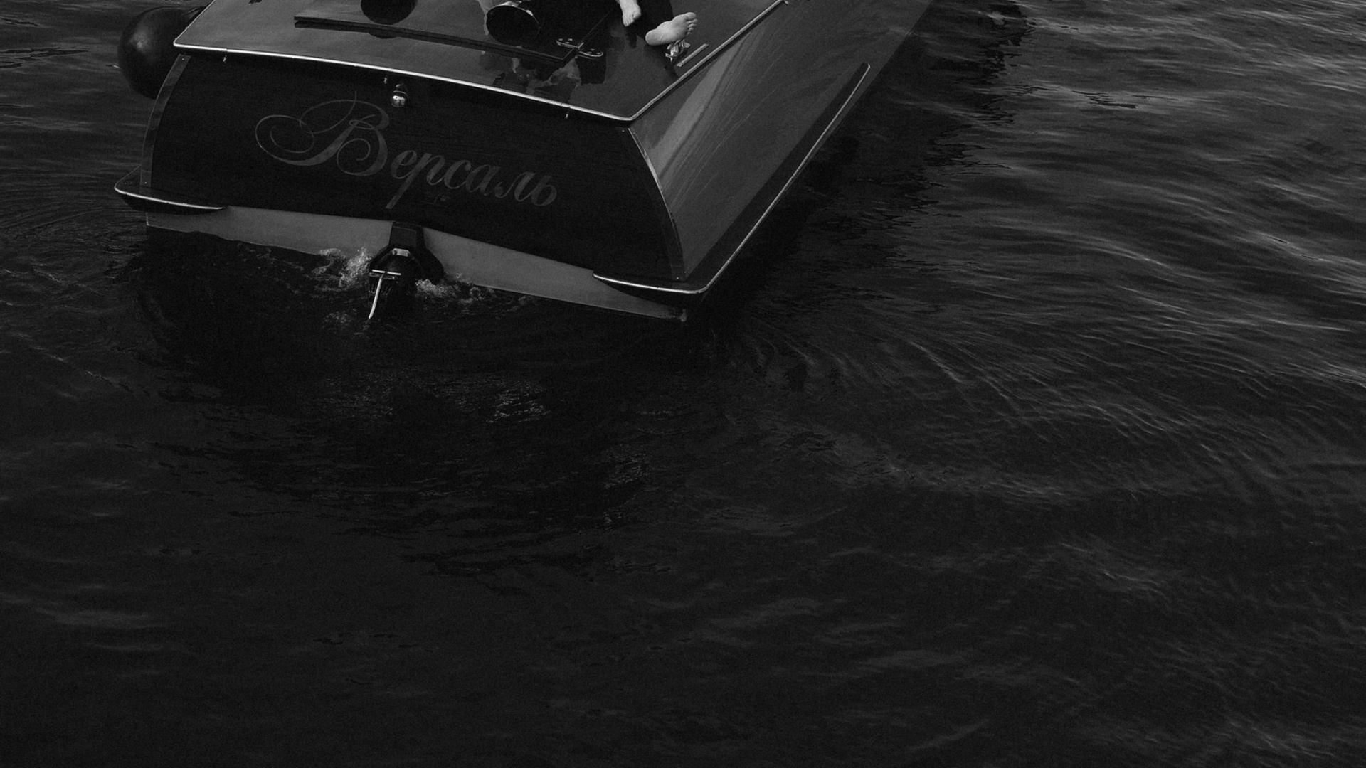 Саша и Гриша