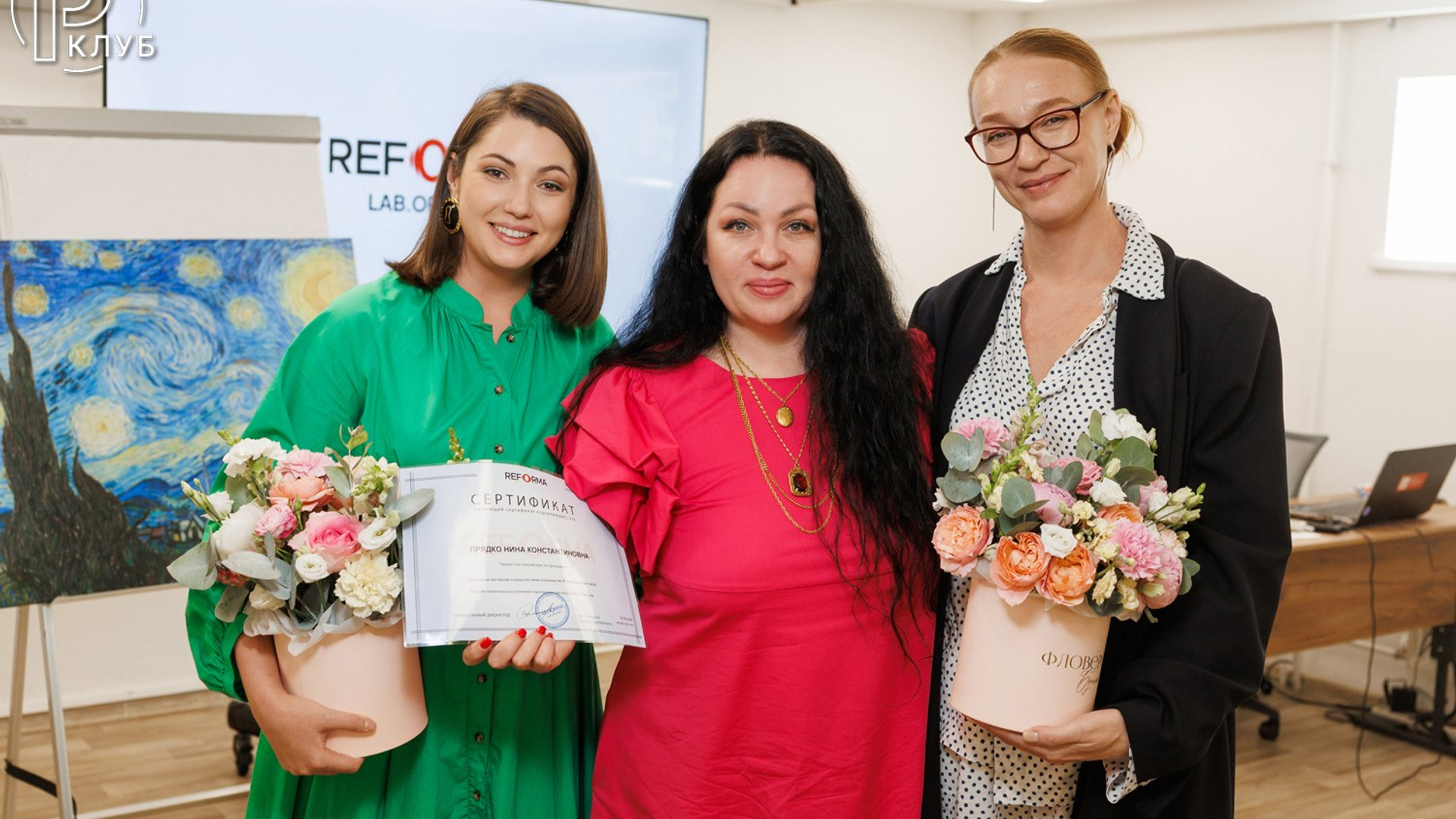 Реформа лаб Лужники 29.06.2026. Фотопортал RClub — освещение ресторанной, светской и клубной жизни Москвы
