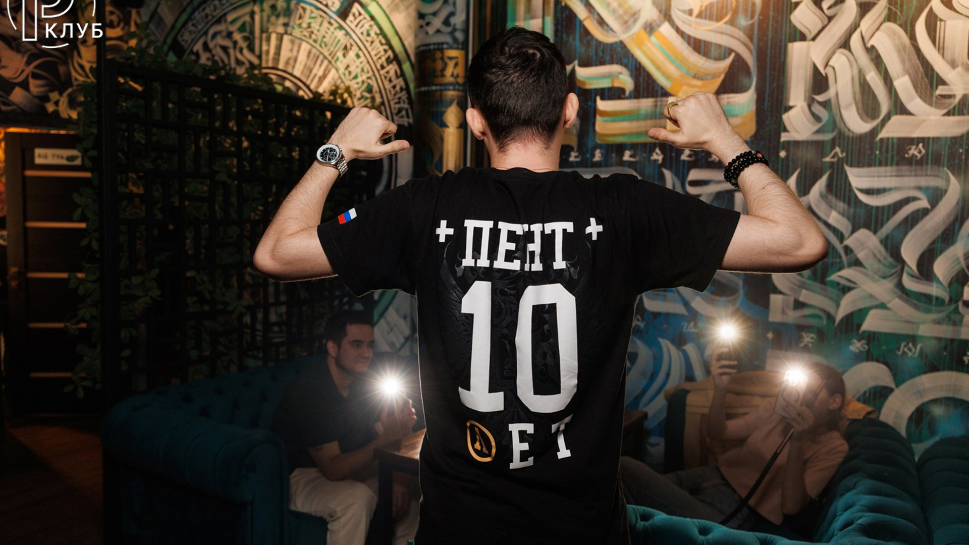 Реформа лаб Парк Культуры 03.06.2026. Фотопортал RClub — освещение ресторанной, светской и клубной жизни Москвы