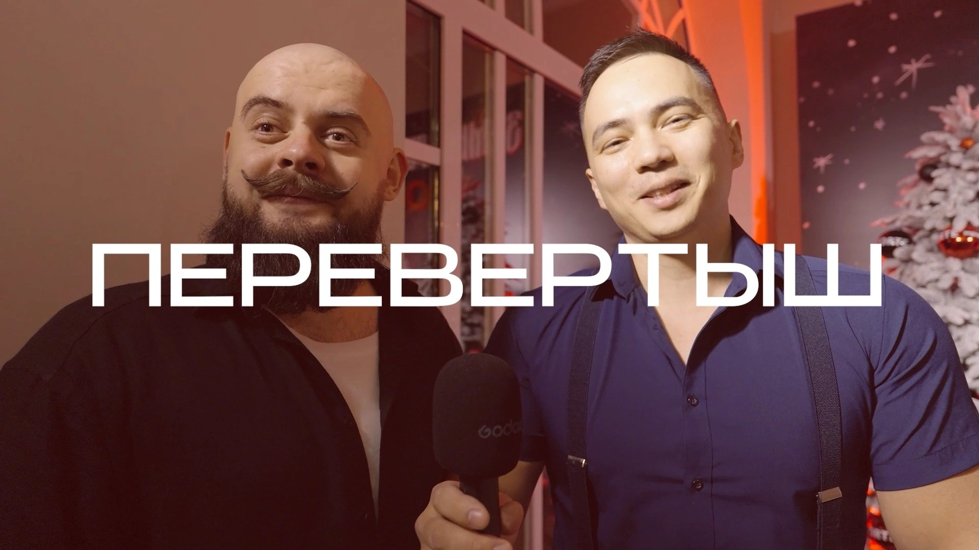 Юмор. Евгений Бобринский — видеограф Ростов-на-Дону