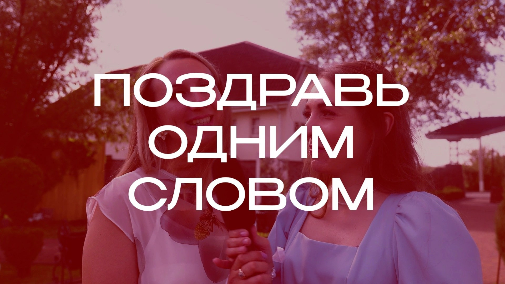 Юмор. Евгений Бобринский — видеограф Ростов-на-Дону
