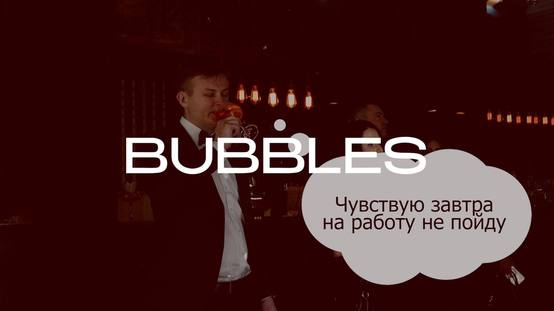 Юмор. Евгений Бобринский — видеограф Ростов-на-Дону