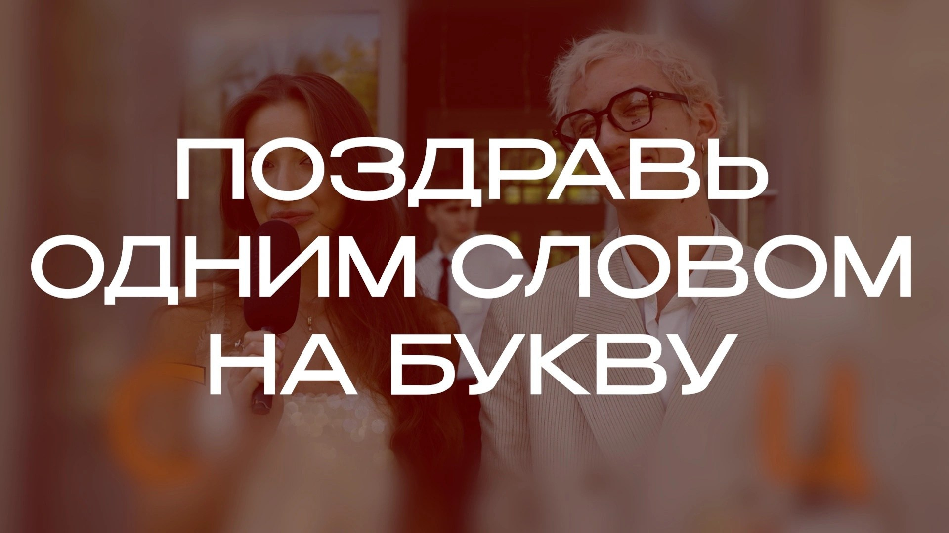 Юмор. Евгений Бобринский — видеограф Ростов-на-Дону