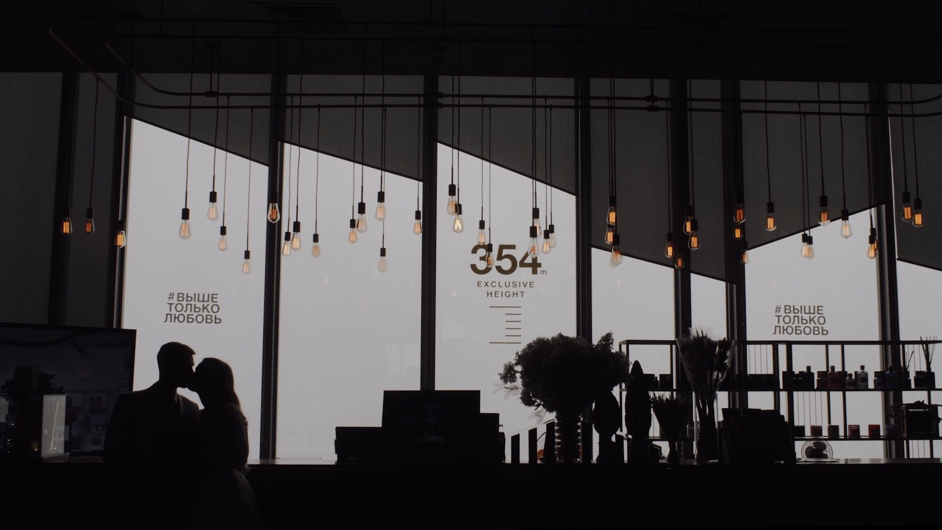 Клипы. Свадебное кино / 5 Element