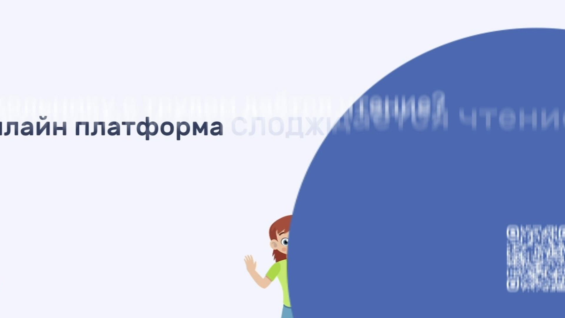 Промо-ролики для бизнеса