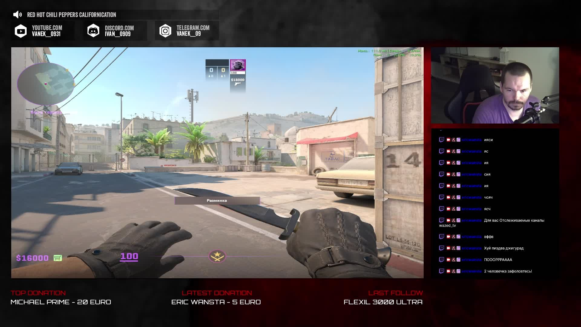 Видео. Фотограф — Эрик Курятов