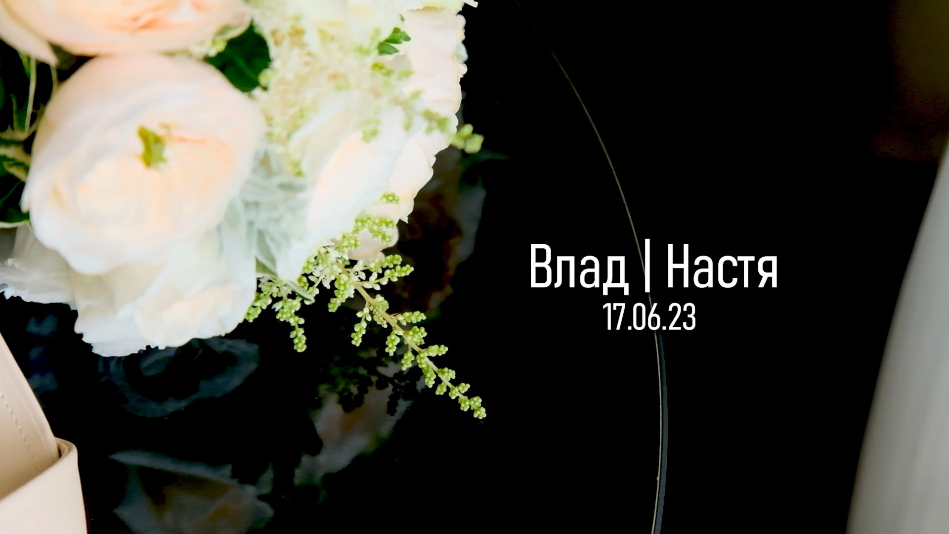 СВАДЕБНАЯ ВИДЕОСЪЕМКА. Свадебный фотограф. Видеосъемка свадьбы. Ростов-на-Дону. Москва. Сочи