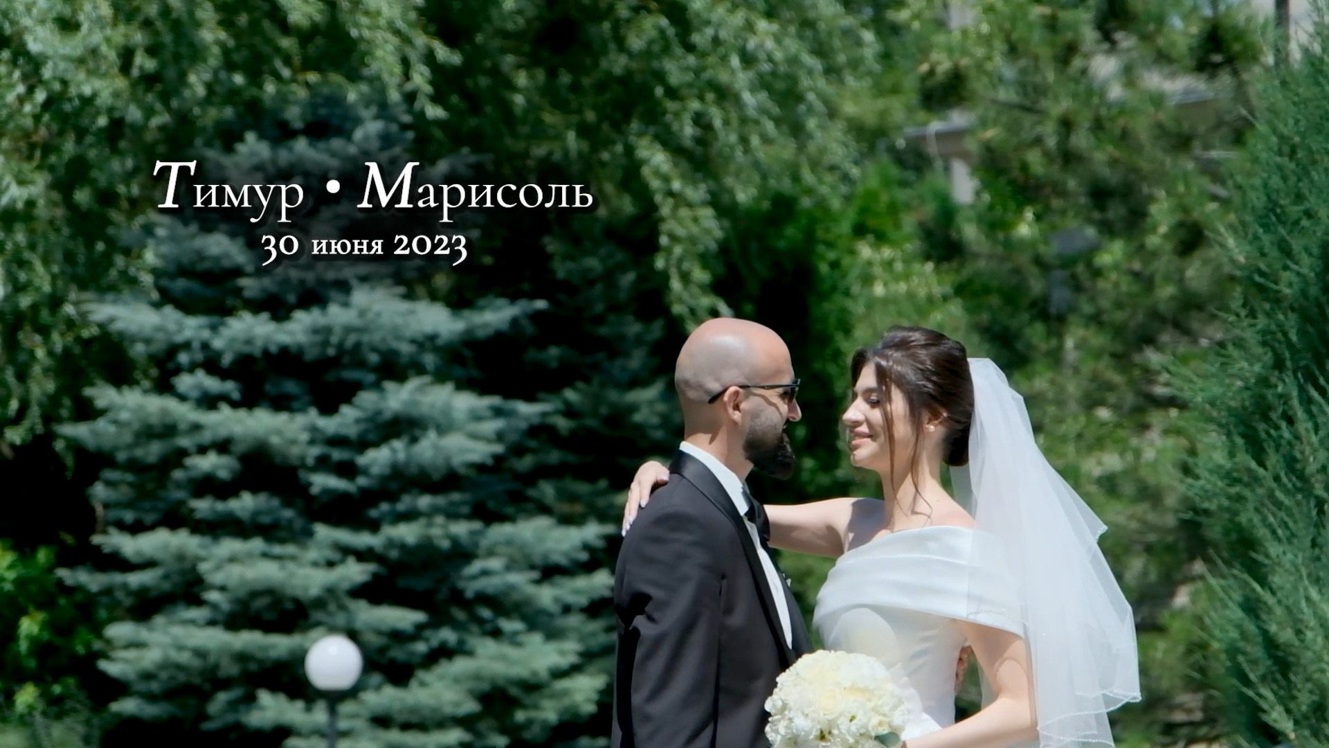 СВАДЕБНАЯ ВИДЕОСЪЕМКА. Свадебный фотограф. Видеосъемка свадьбы. Ростов-на-Дону. Москва. Сочи