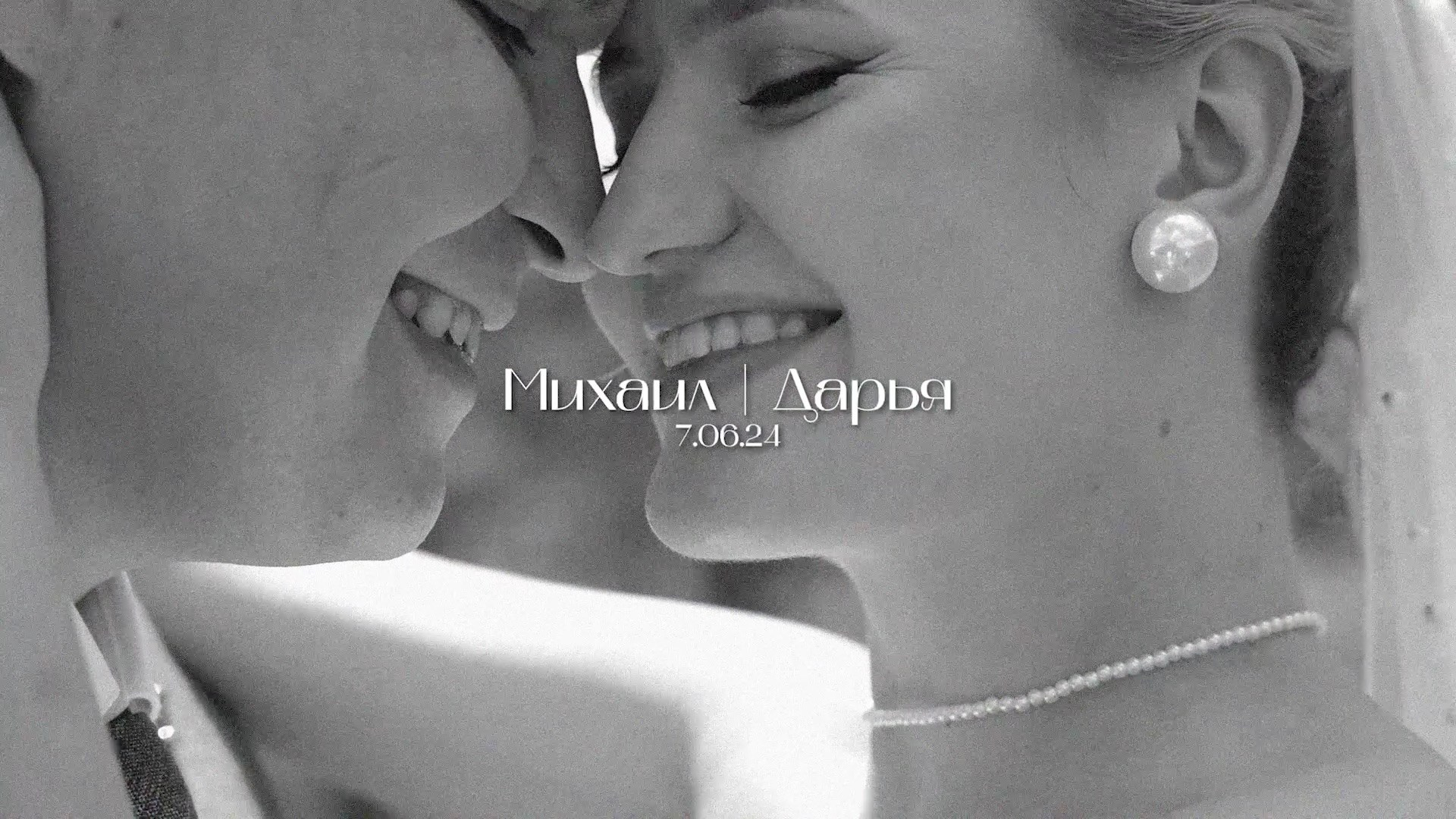 СВАДЕБНАЯ ВИДЕОСЪЕМКА. Свадебный фотограф. Видеосъемка свадьбы. Ростов-на-Дону. Москва. Сочи