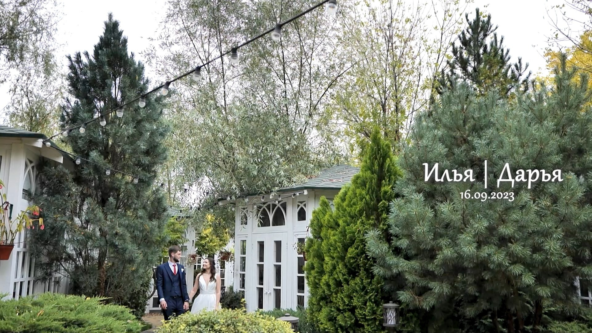 СВАДЕБНАЯ ВИДЕОСЪЕМКА. Свадебный фотограф. Видеосъемка свадьбы. Ростов-на-Дону. Москва. Сочи