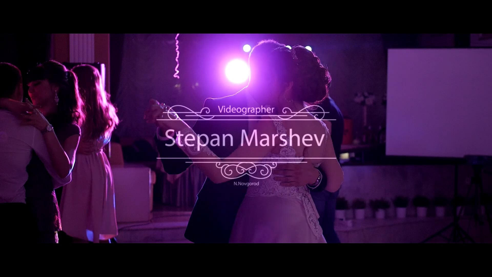 Свадебная видеосъемка. Степан Маршев Видеограф
