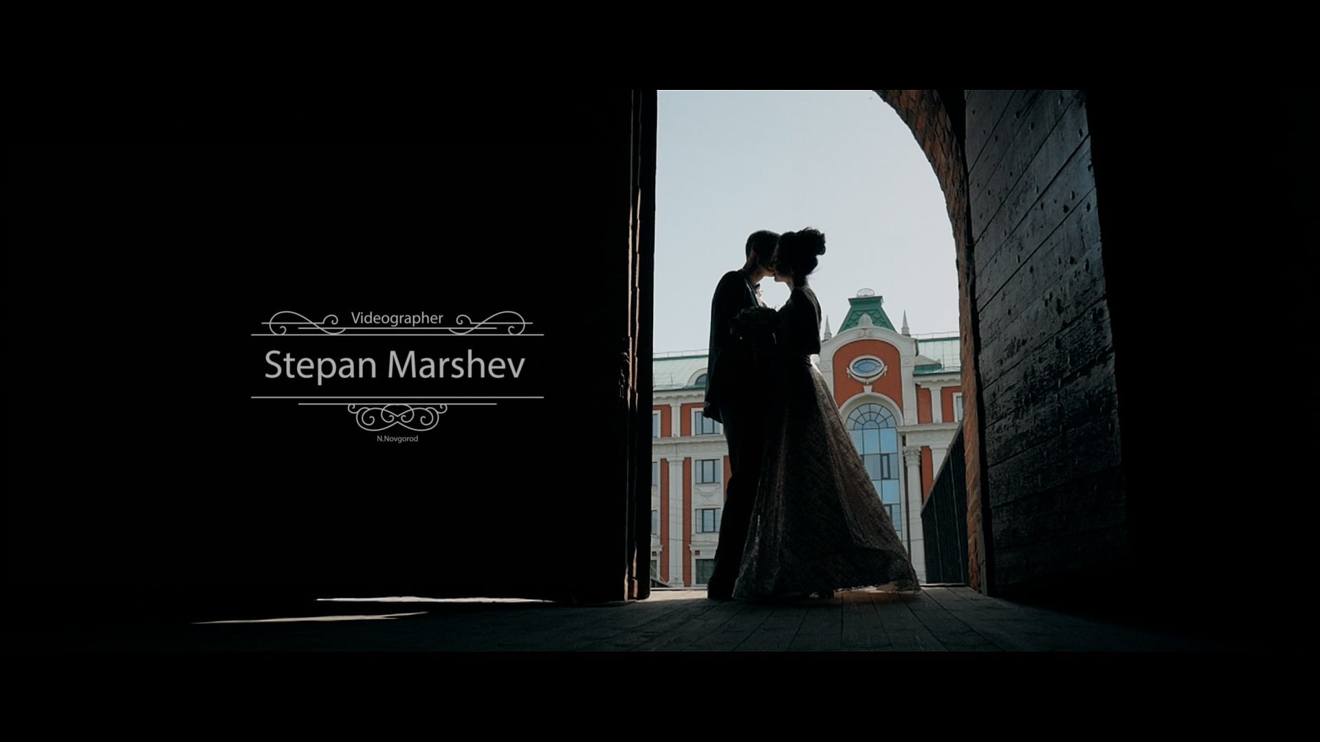 Свадебная видеосъемка. Степан Маршев Видеограф