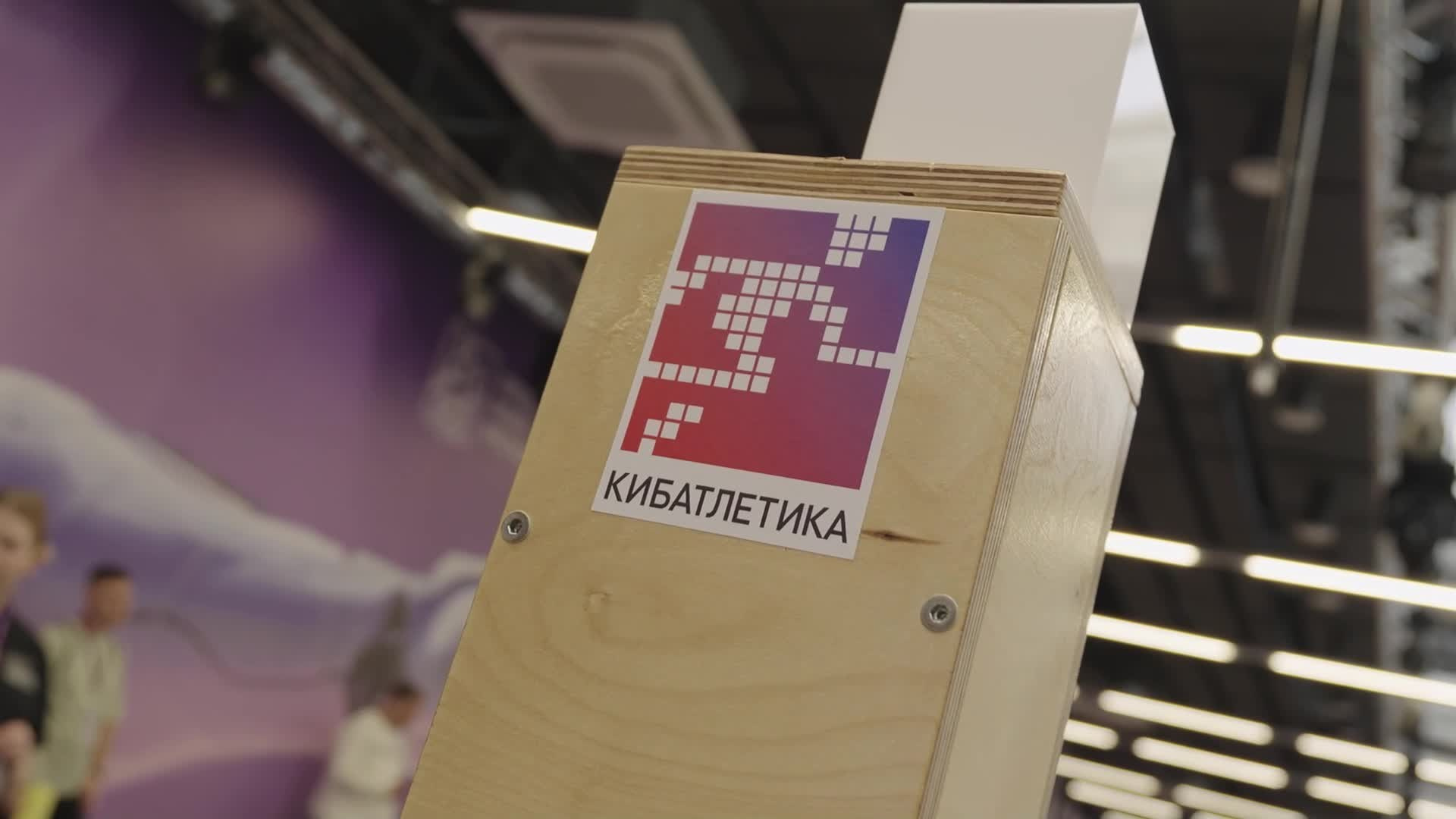 Мероприятия. Главная