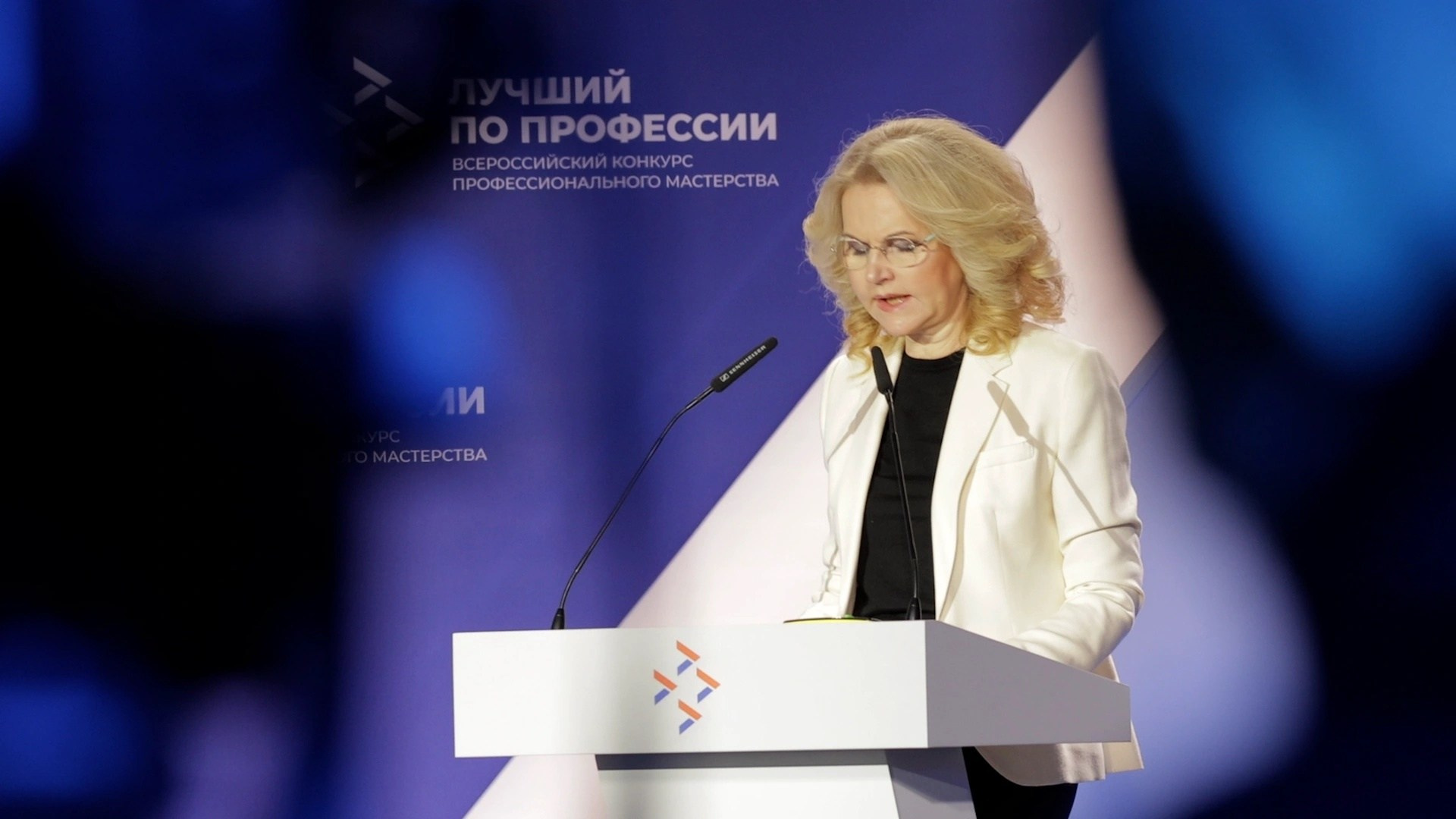 Мероприятия. Главная