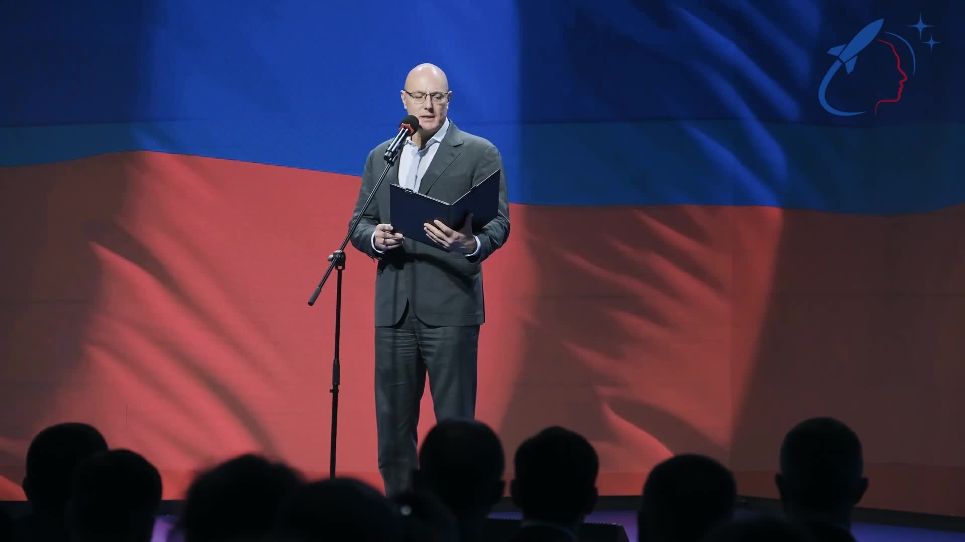 Мероприятия. Главная