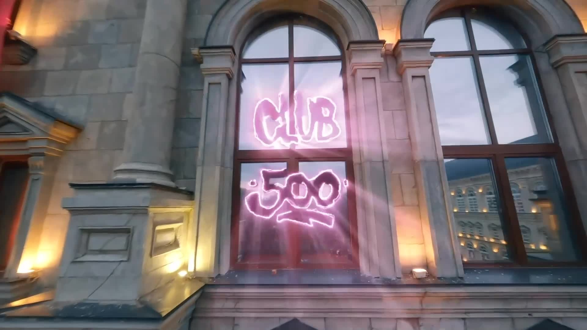 Мероприятия. Главная