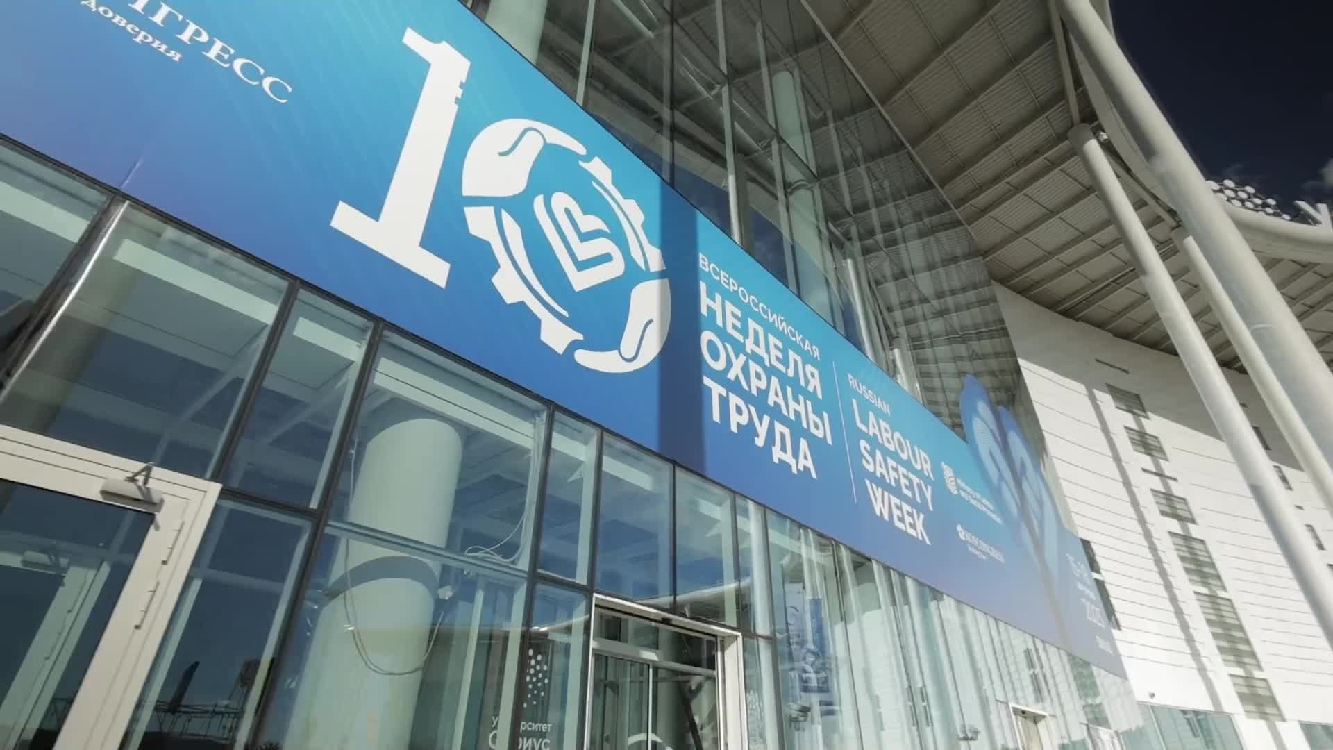 Мероприятия. Главная