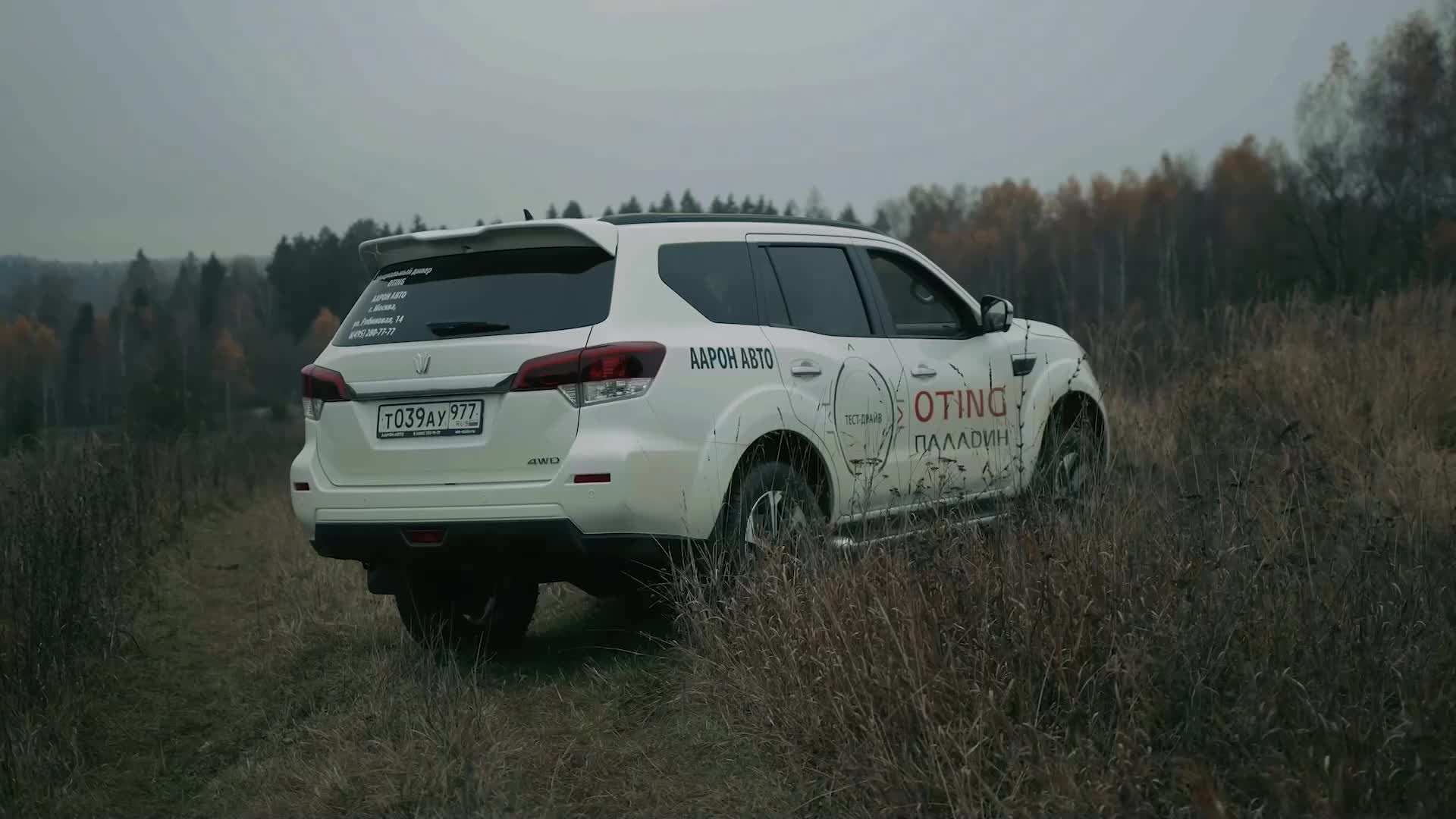 Машины. Главная