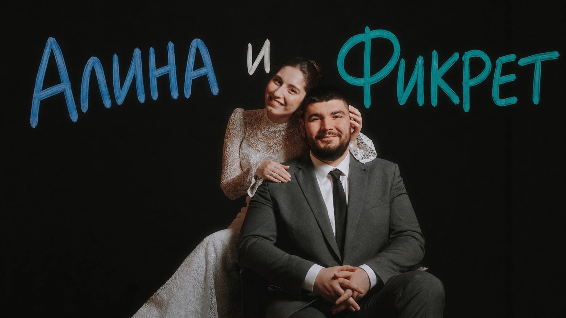 Фильмы. Isaevfilms — свадебная видеосъемка