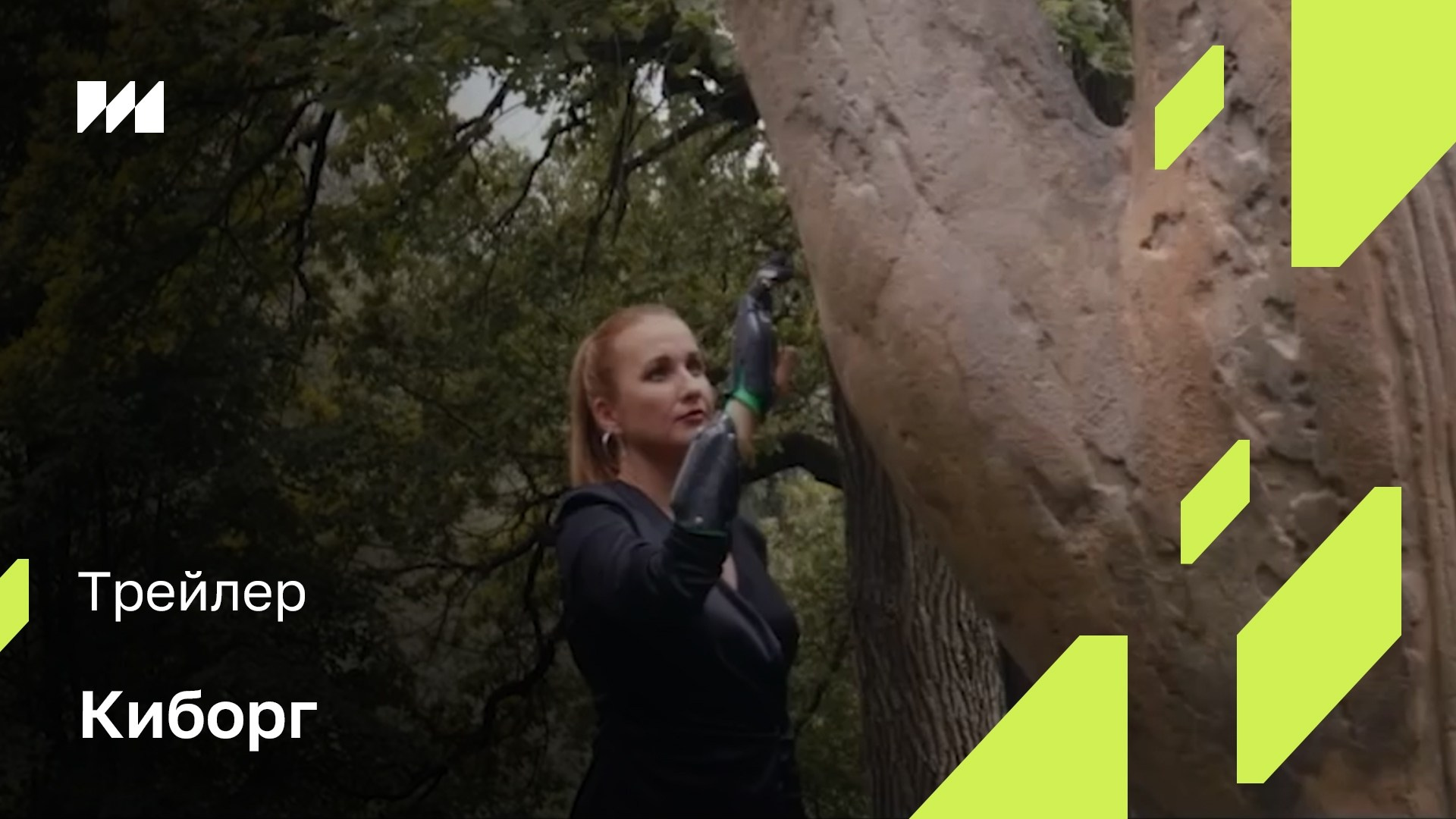 Видео работы. Оператор Мария Боровкова